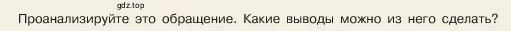 Условие номер 5 (страница 75) гдз по обществознанию 6 класс Боголюбов, учебник