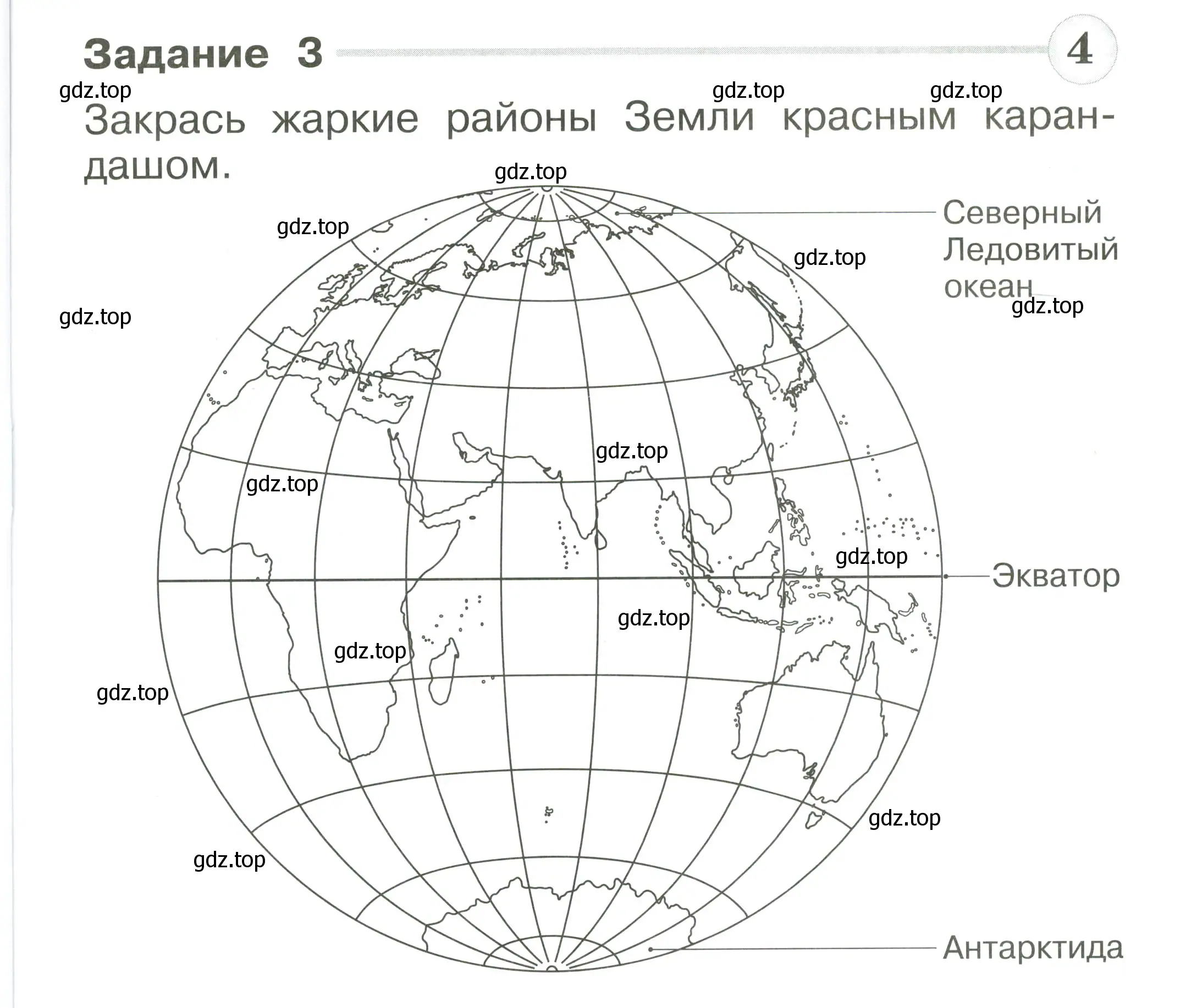 Условие номер 3 (страница 35) гдз по окружающему миру 1 класс Плешаков, Плешаков, проверочные работы