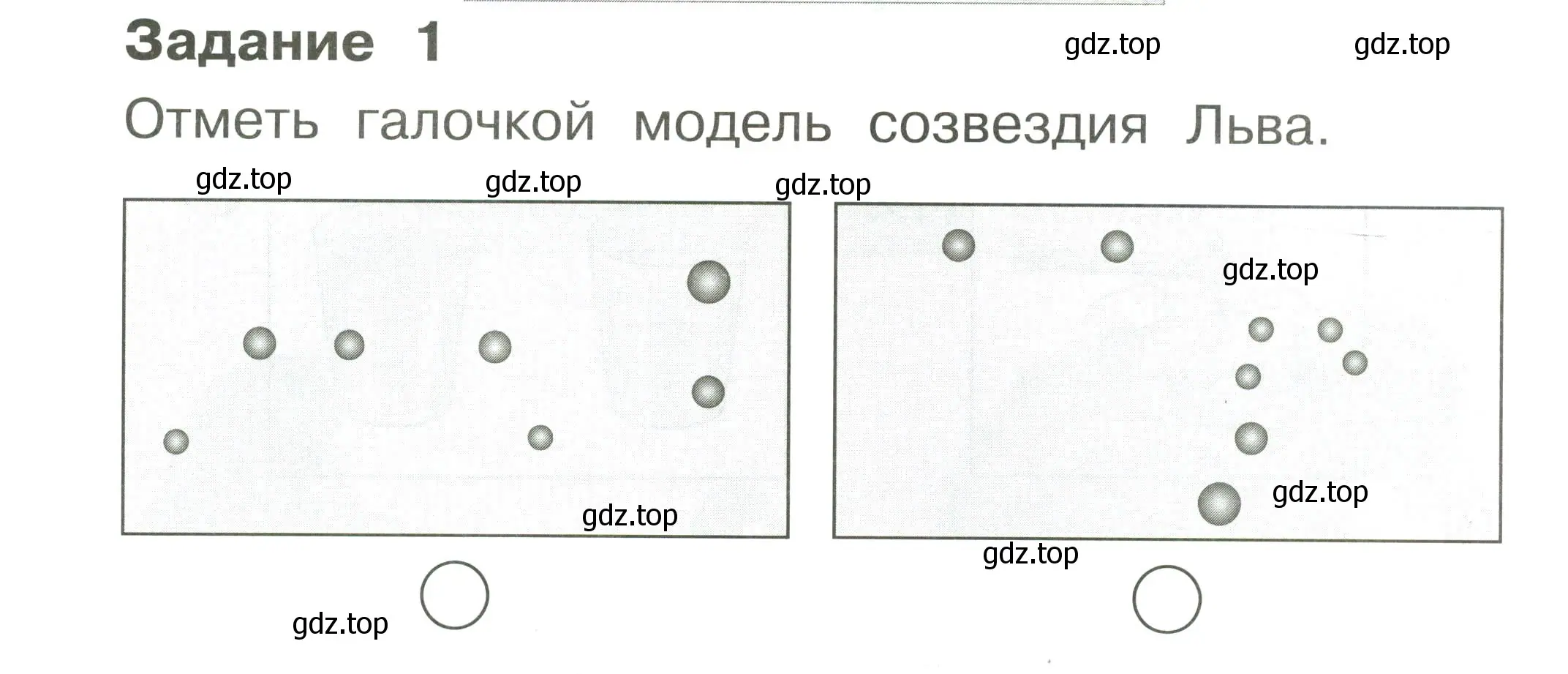 Условие номер 1 (страница 62) гдз по окружающему миру 1 класс Плешаков, Плешаков, проверочные работы