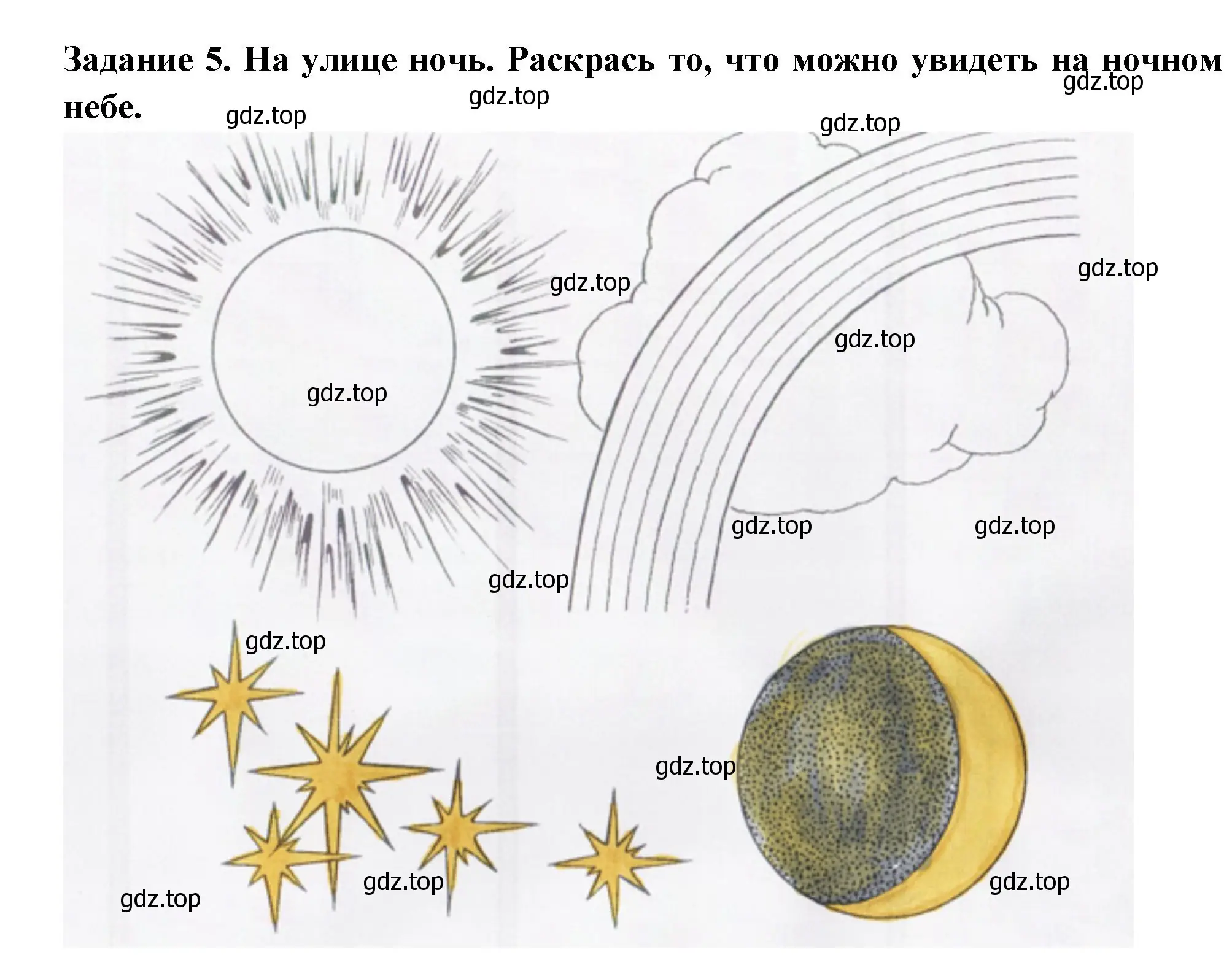 Решение номер 5 (страница 9) гдз по окружающему миру 1 класс Плешаков, Плешаков, проверочные работы