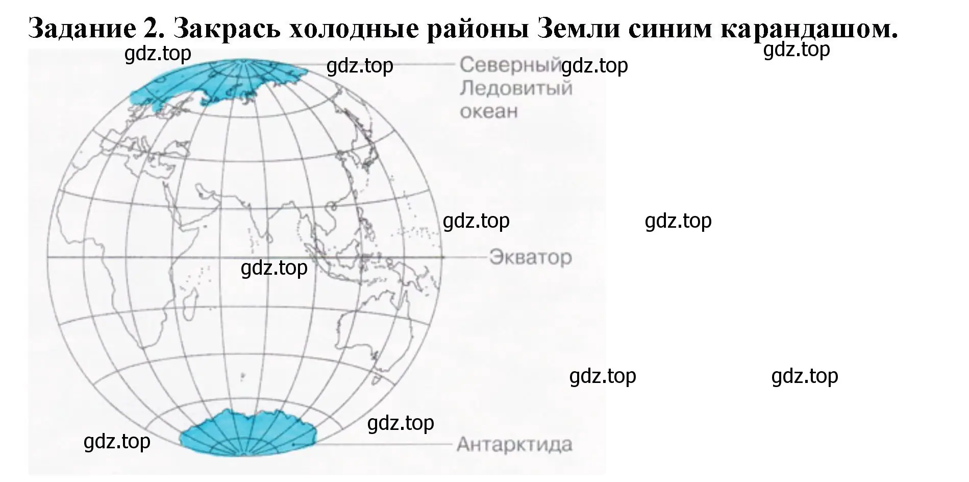 Решение номер 2 (страница 30) гдз по окружающему миру 1 класс Плешаков, Плешаков, проверочные работы