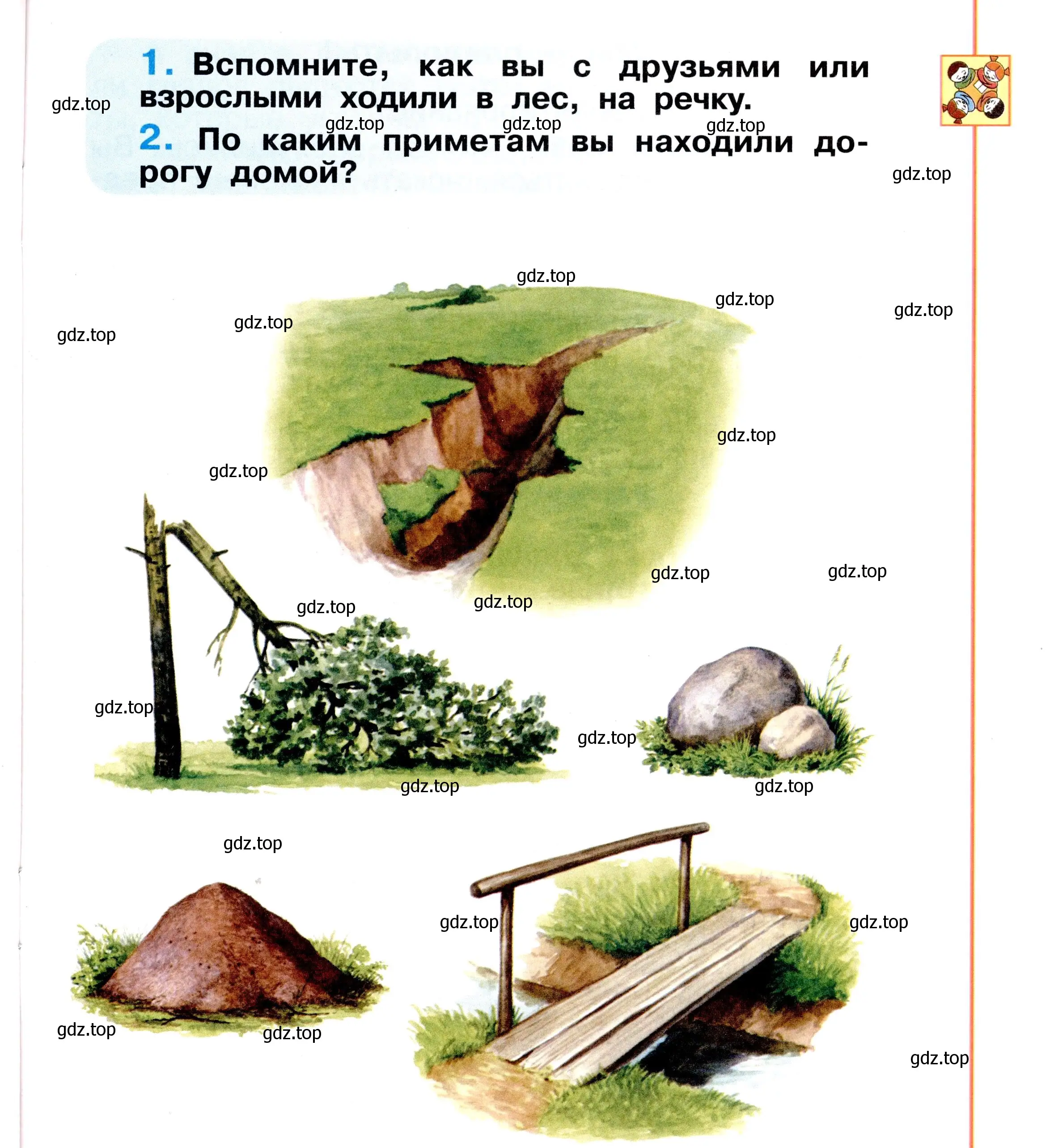 Условие номер 51 (страница 51) гдз по окружающему миру 2 класс Анастасова, Ижевский, рабочая тетрадь