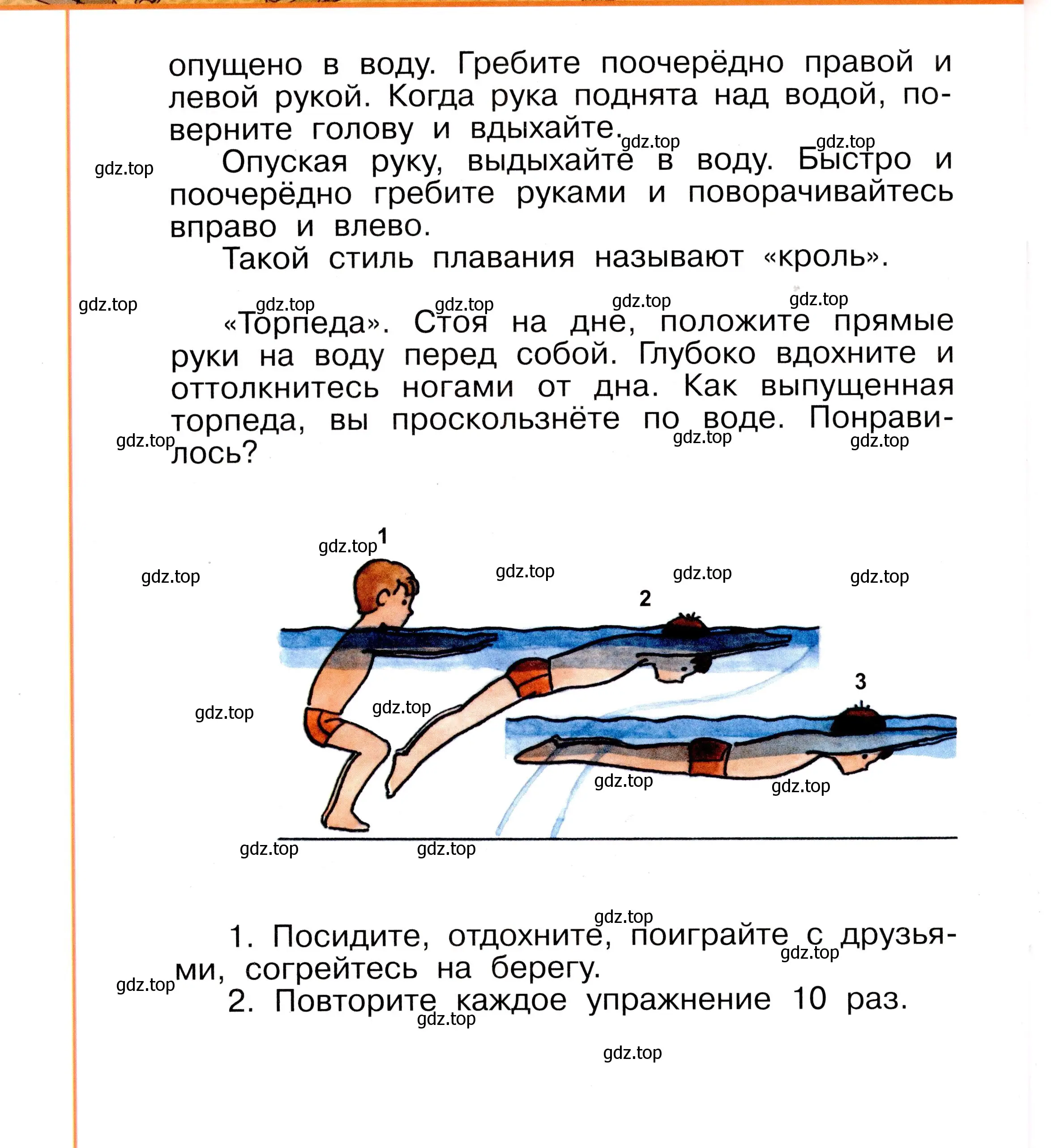 Условие номер 60 (страница 60) гдз по окружающему миру 2 класс Анастасова, Ижевский, рабочая тетрадь