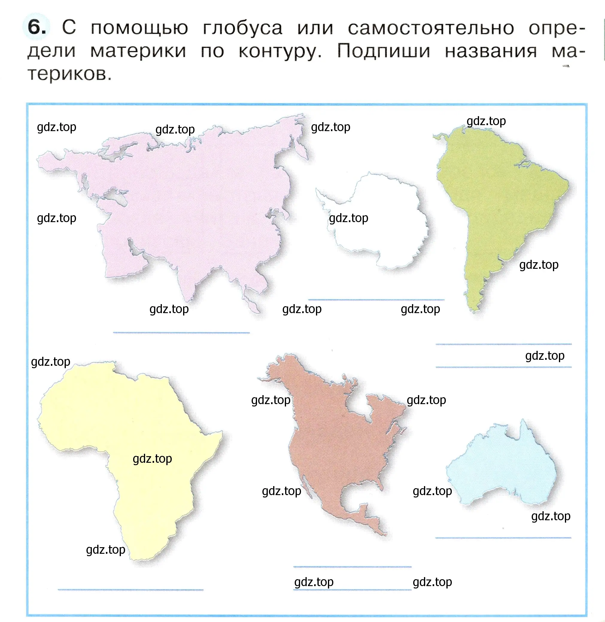 Условие номер 6 (страница 11) гдз по окружающему миру 2 класс Плешаков, Новицкая, рабочая тетрадь 1 часть