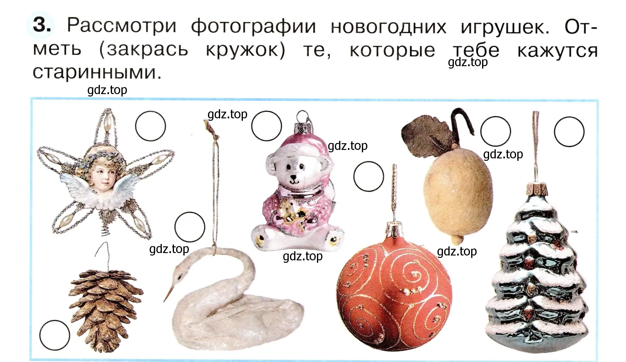 Условие номер 3 (страница 15) гдз по окружающему миру 2 класс Плешаков, Новицкая, рабочая тетрадь 2 часть