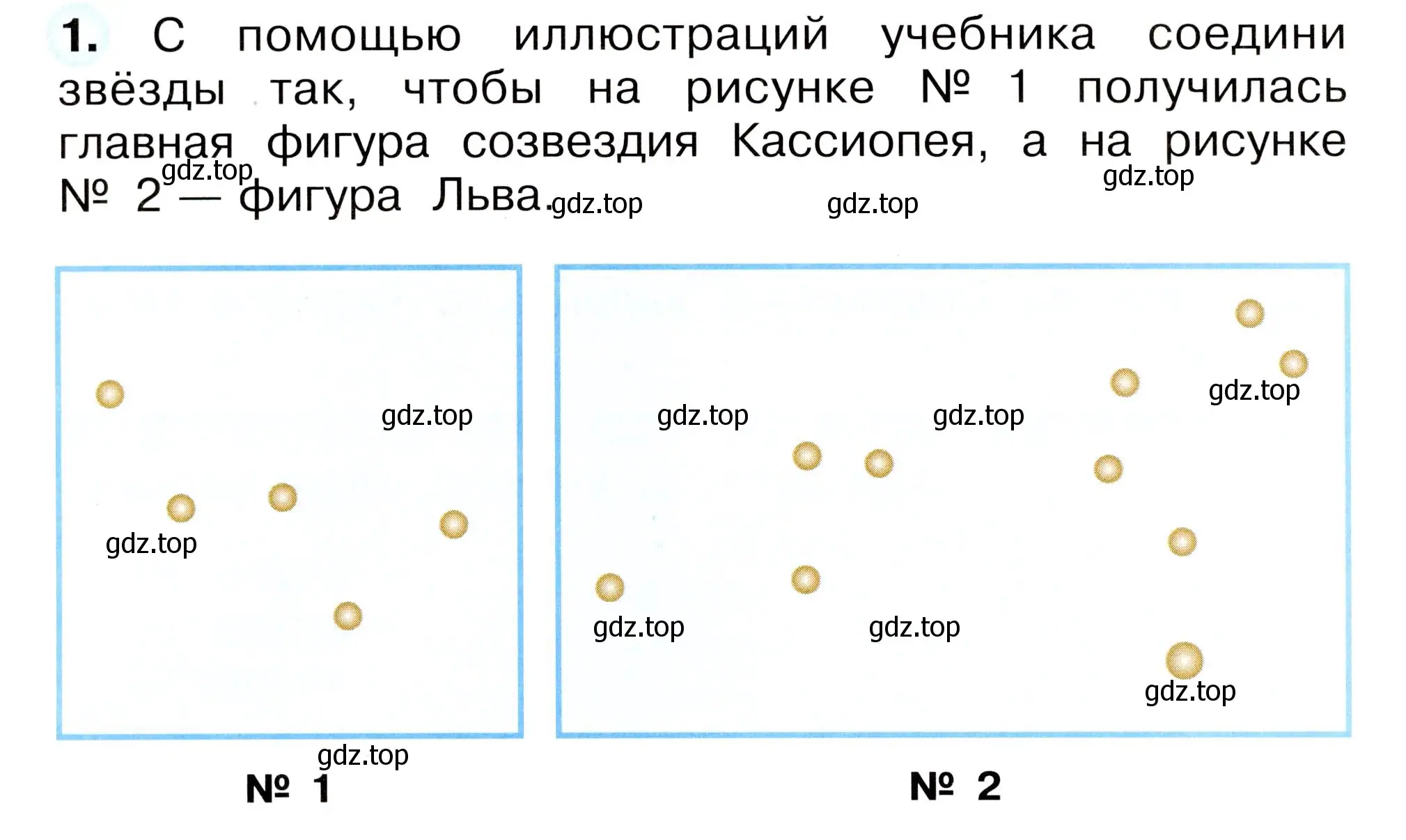 Условие номер 1 (страница 38) гдз по окружающему миру 2 класс Плешаков, Новицкая, рабочая тетрадь 2 часть