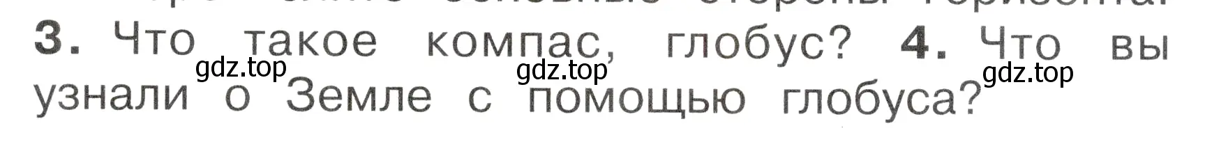 Условие номер 4 (страница 21) гдз по окружающему миру 2 класс Плешаков, Новицкая, учебник 1 часть