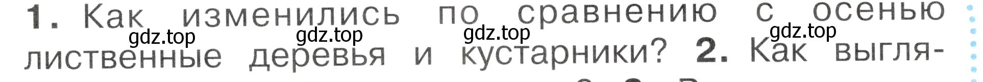 Условие номер 1 (страница 20) гдз по окружающему миру 2 класс Плешаков, Новицкая, учебник 2 часть