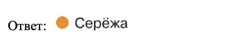 Что обозначают различные цвета на карте - окружающий мир 2 класс Плешаков