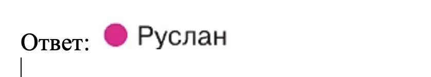 Как правильно купаться - окружающий мир 2 класс Плешаков