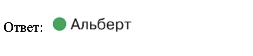 как правильно вести себя, если останешься дома без взрослых - окружающий мир 2 класс Плешаков