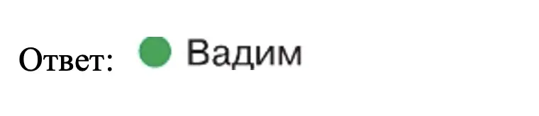 Кто справился с заданием? - окружающий мир 2 класс Плешаков