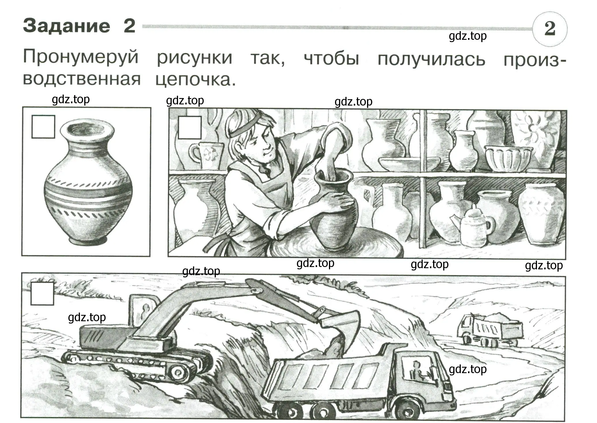 Условие номер 2 (страница 36) гдз по окружающему миру 2 класс Плешаков, Плешаков, проверочные работы