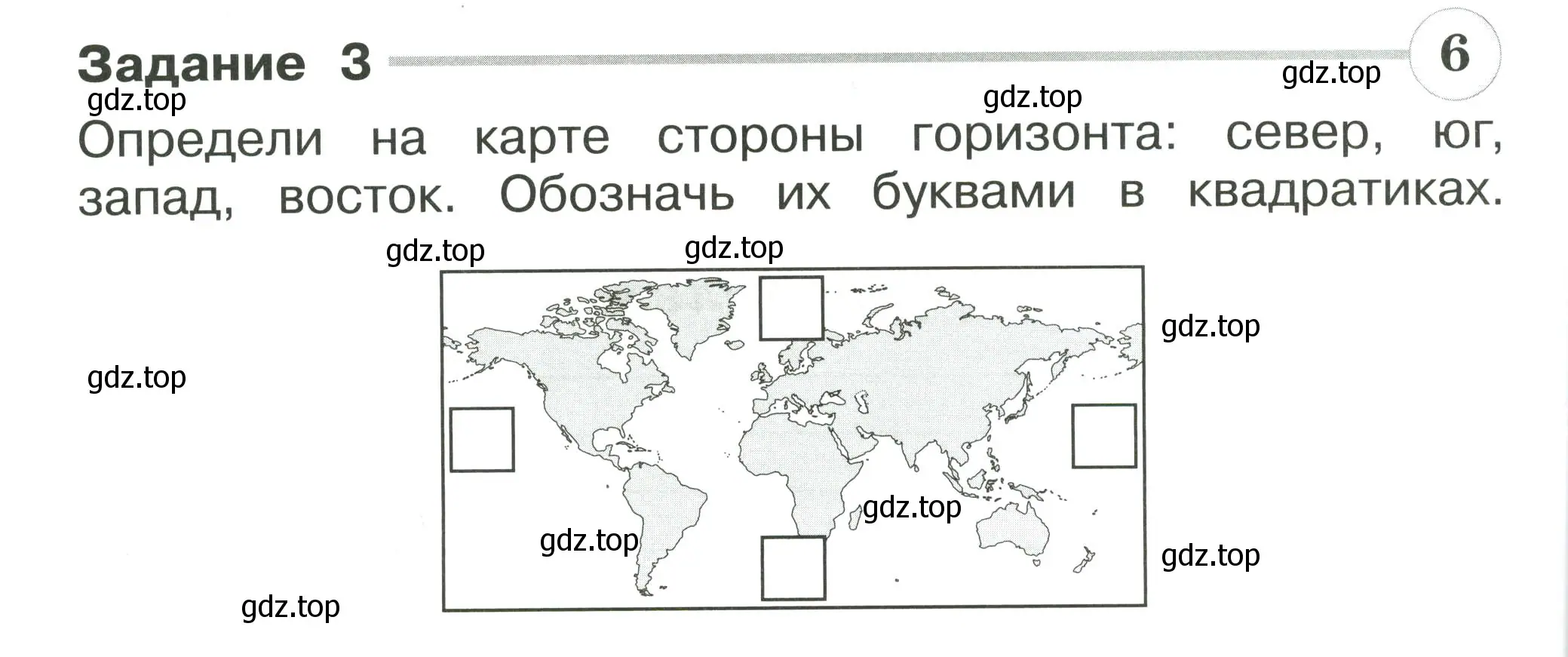 Условие номер 3 (страница 78) гдз по окружающему миру 2 класс Плешаков, Плешаков, проверочные работы