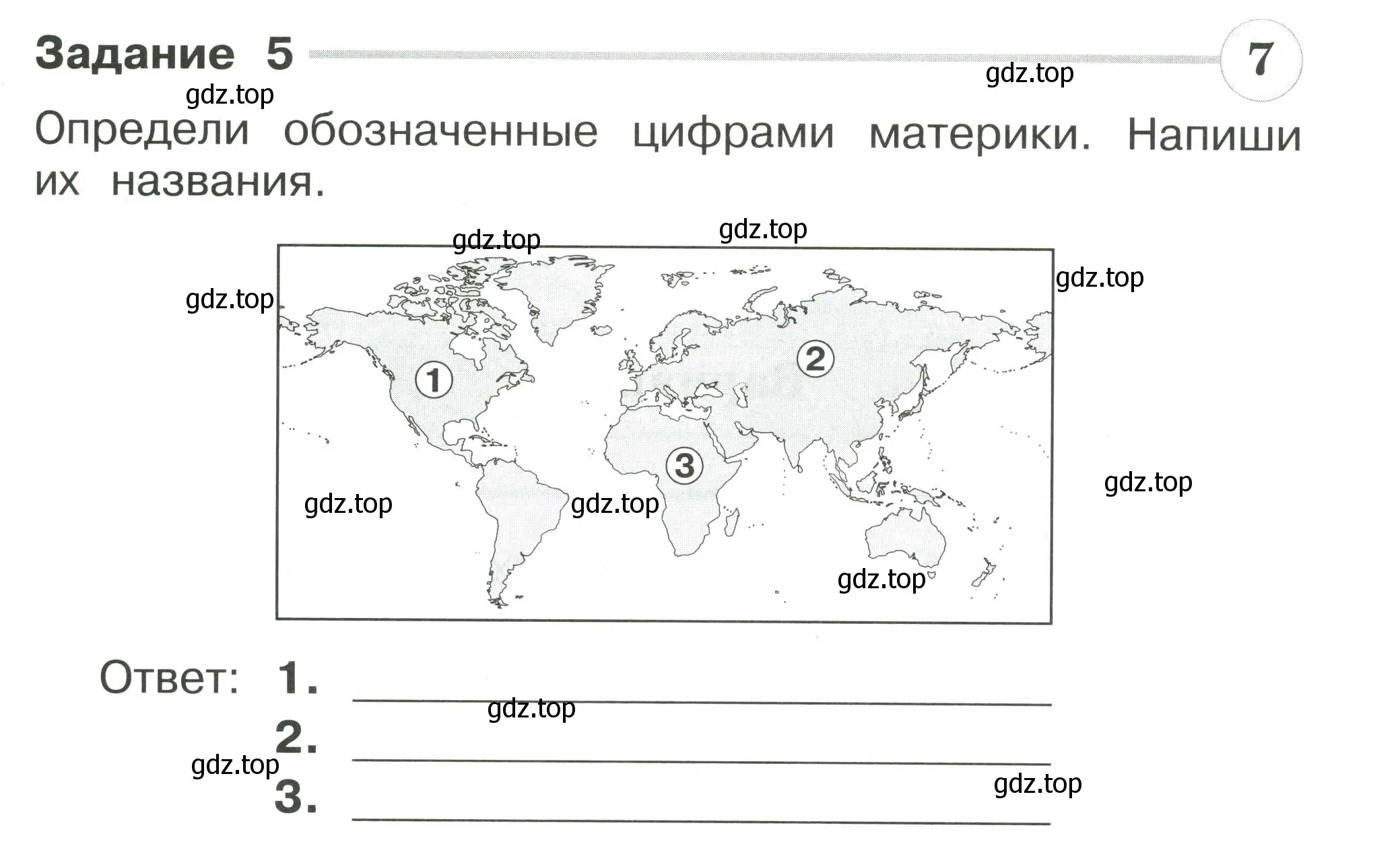 Условие номер 5 (страница 79) гдз по окружающему миру 2 класс Плешаков, Плешаков, проверочные работы