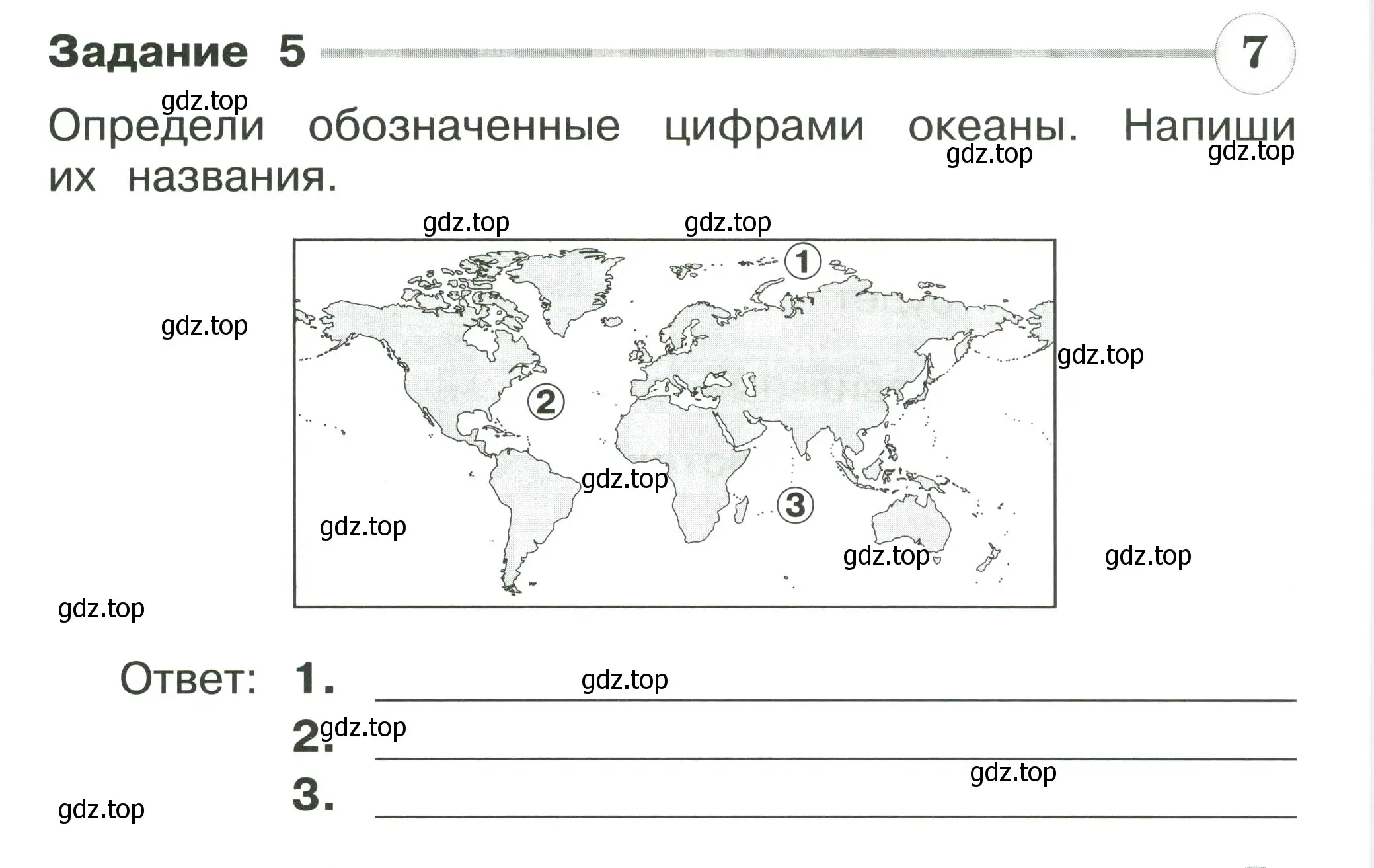 Условие номер 5 (страница 82) гдз по окружающему миру 2 класс Плешаков, Плешаков, проверочные работы