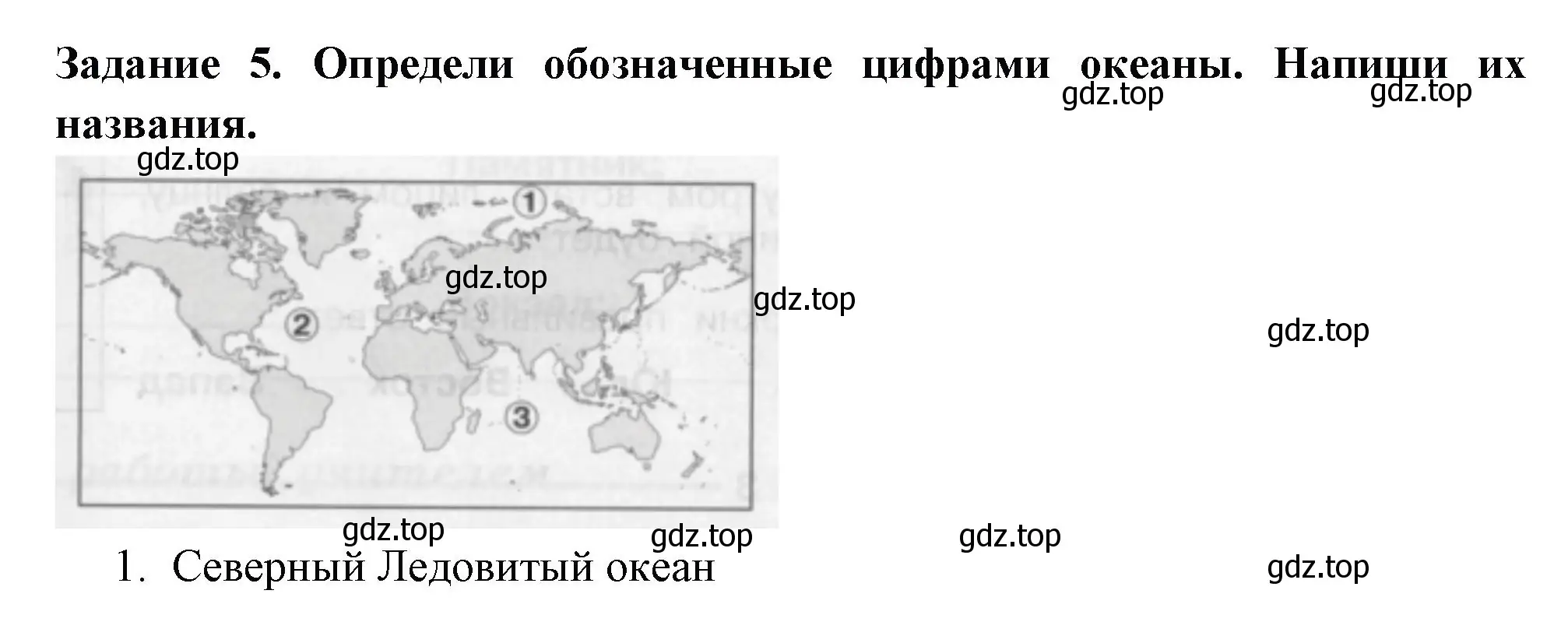 Решение номер 5 (страница 82) гдз по окружающему миру 2 класс Плешаков, Плешаков, проверочные работы