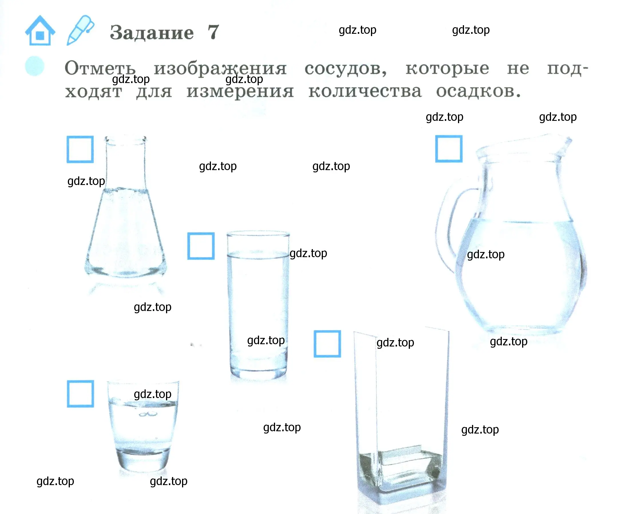 Условие номер 7 (страница 19) гдз по окружающему миру 2 класс Вахрушев, Ловягин, рабочая тетрадь 1 часть