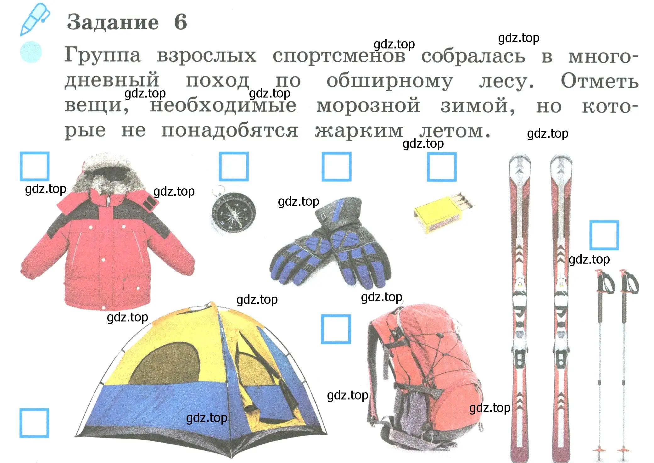 Условие номер 6 (страница 30) гдз по окружающему миру 2 класс Вахрушев, Ловягин, рабочая тетрадь 1 часть