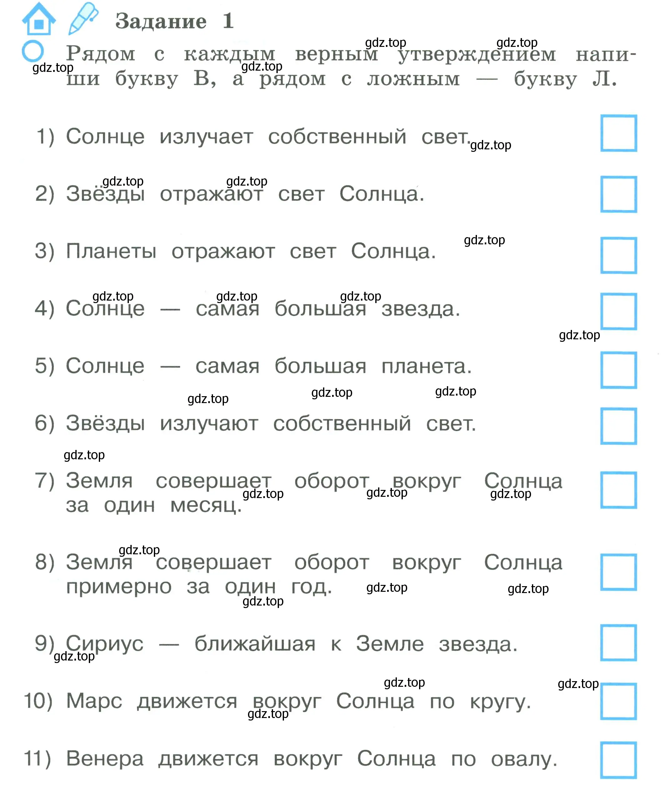 Условие номер 1 (страница 34) гдз по окружающему миру 2 класс Вахрушев, Ловягин, рабочая тетрадь 1 часть