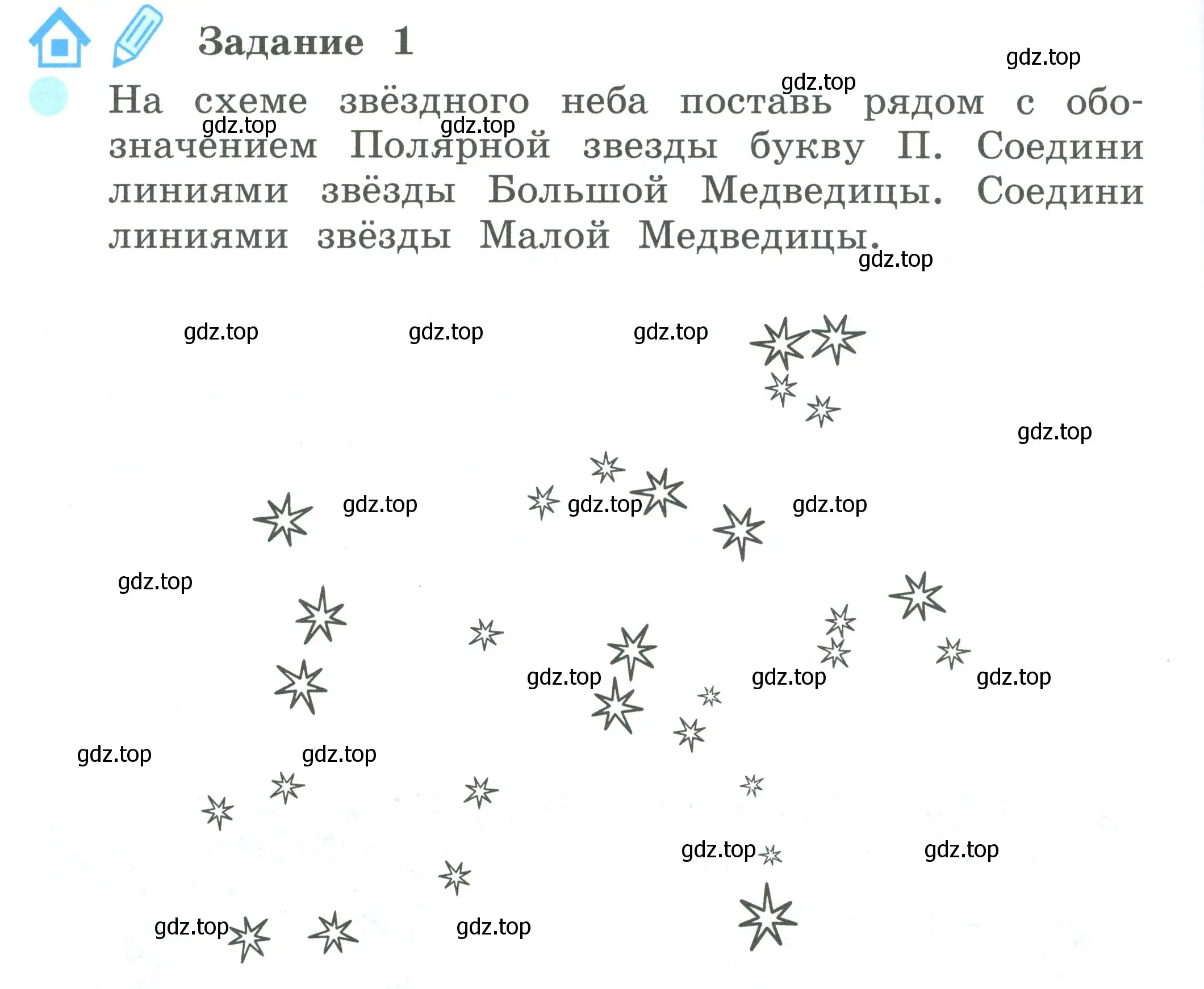 Условие номер 1 (страница 36) гдз по окружающему миру 2 класс Вахрушев, Ловягин, рабочая тетрадь 1 часть