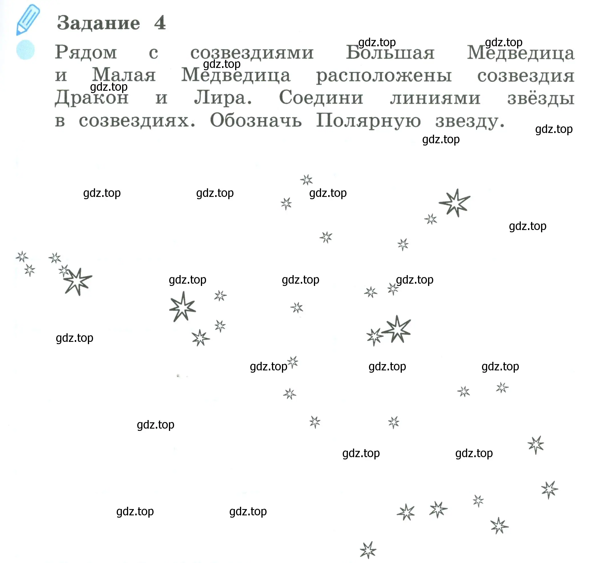 Условие номер 4 (страница 37) гдз по окружающему миру 2 класс Вахрушев, Ловягин, рабочая тетрадь 1 часть