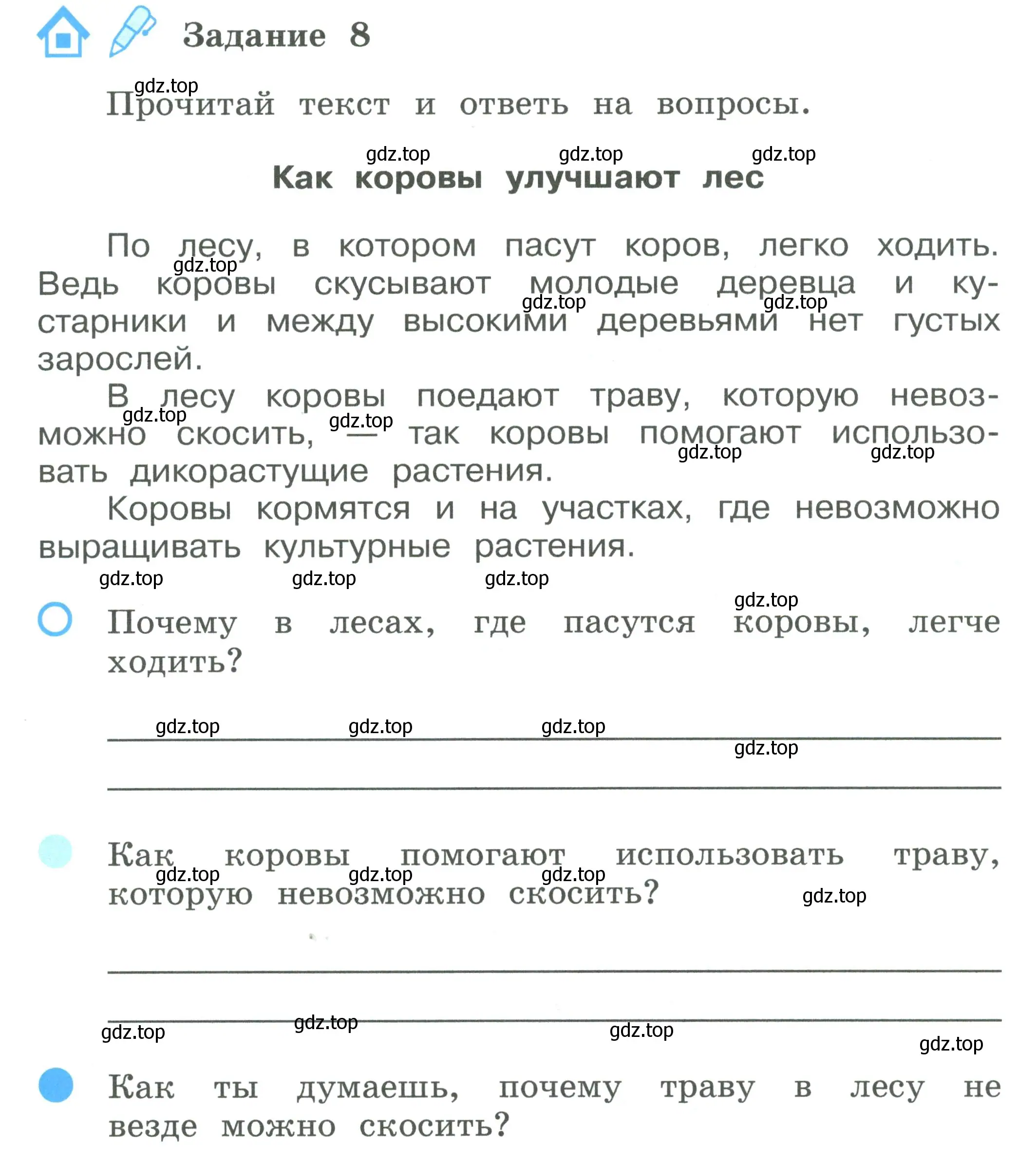 Условие номер 8 (страница 68) гдз по окружающему миру 2 класс Вахрушев, Ловягин, рабочая тетрадь 1 часть