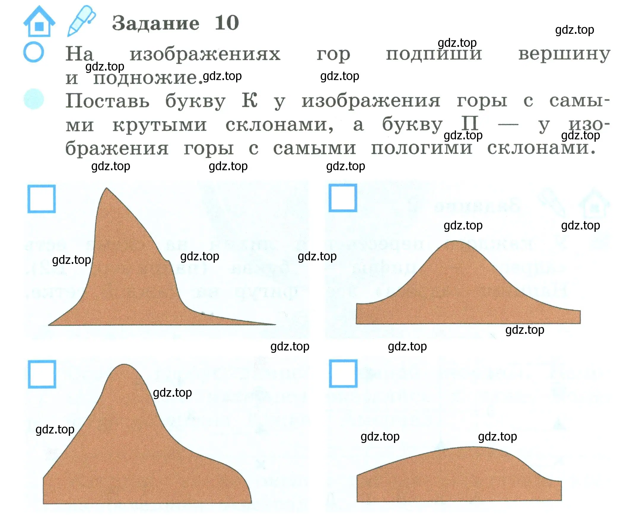 Условие номер 10 (страница 5) гдз по окружающему миру 2 класс Вахрушев, Ловягин, рабочая тетрадь 2 часть