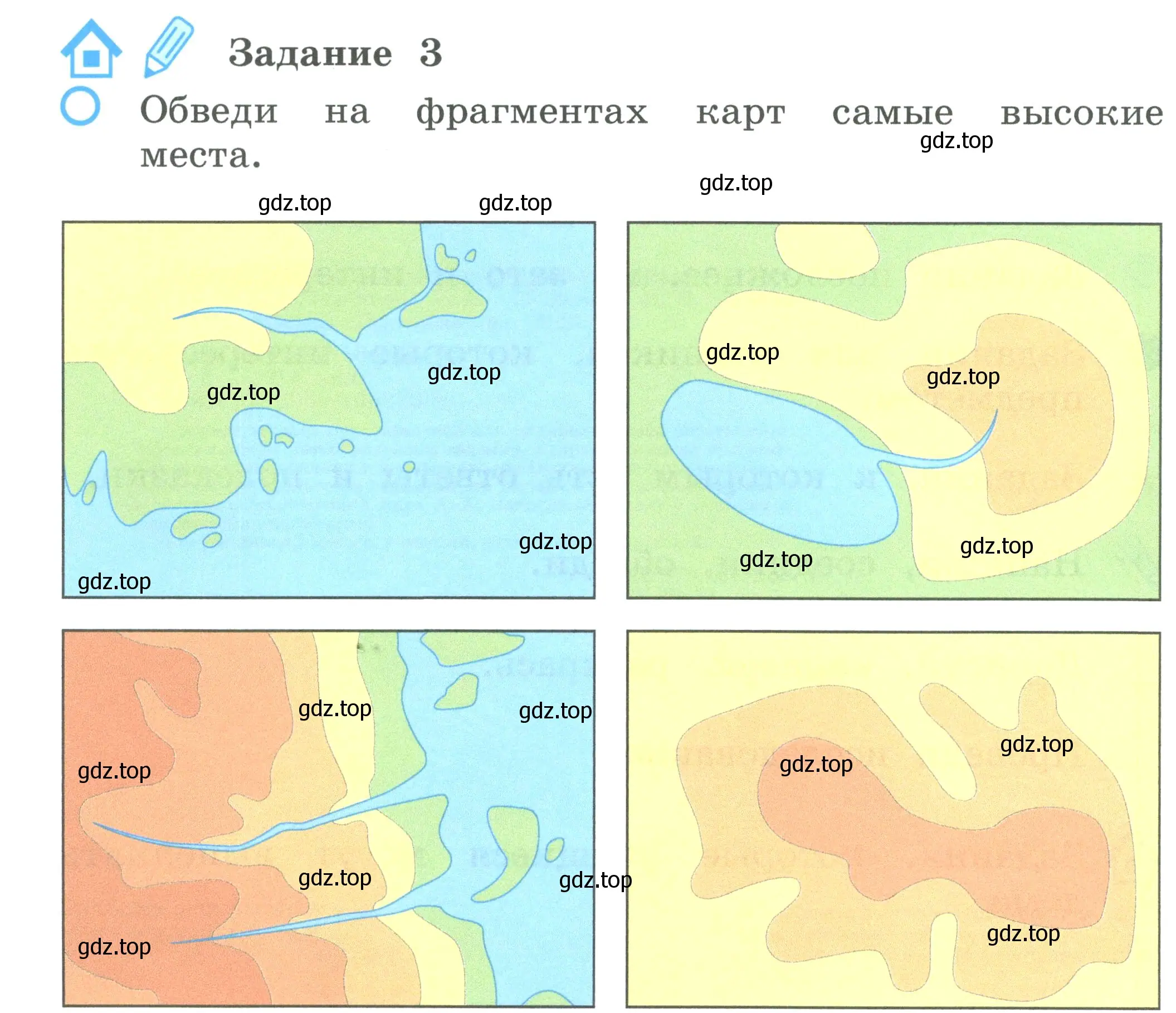 Условие номер 3 (страница 2) гдз по окружающему миру 2 класс Вахрушев, Ловягин, рабочая тетрадь 2 часть