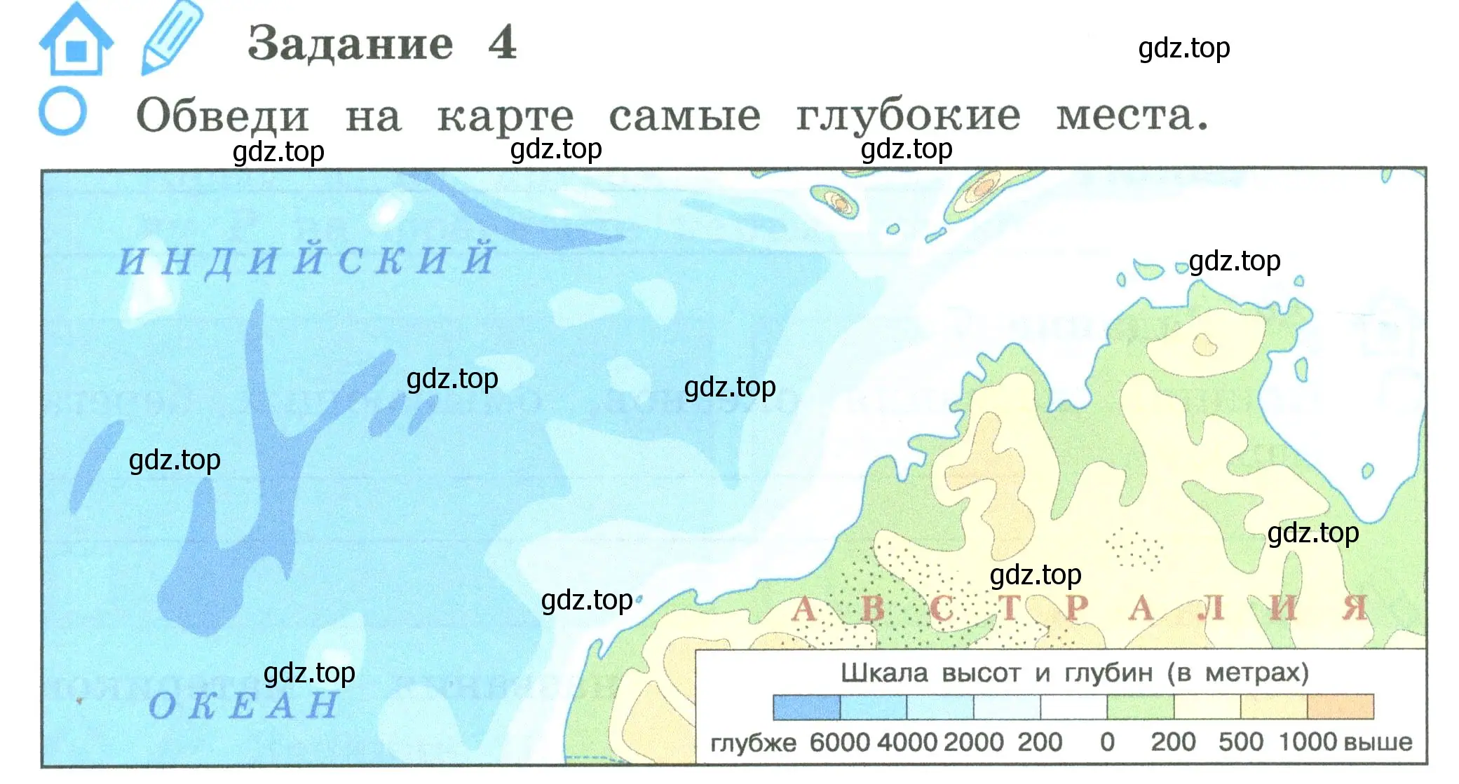 Условие номер 4 (страница 3) гдз по окружающему миру 2 класс Вахрушев, Ловягин, рабочая тетрадь 2 часть