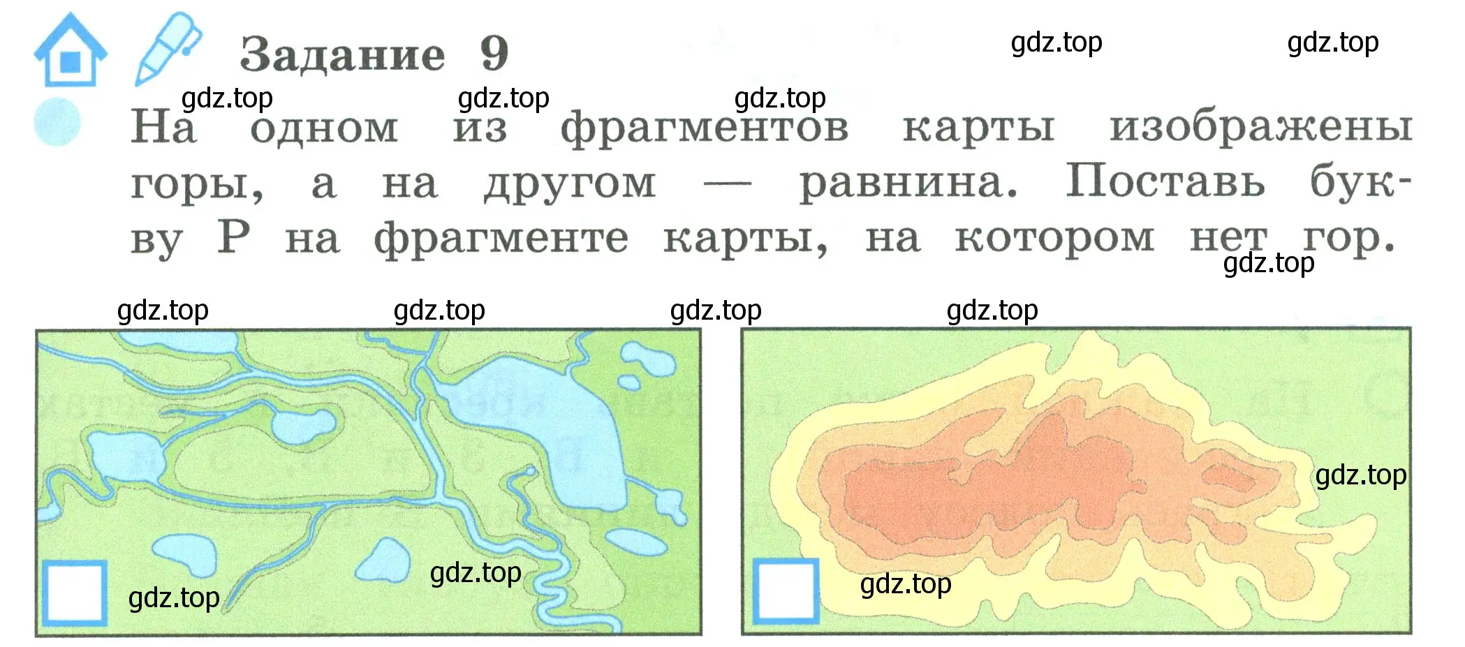 Условие номер 9 (страница 5) гдз по окружающему миру 2 класс Вахрушев, Ловягин, рабочая тетрадь 2 часть