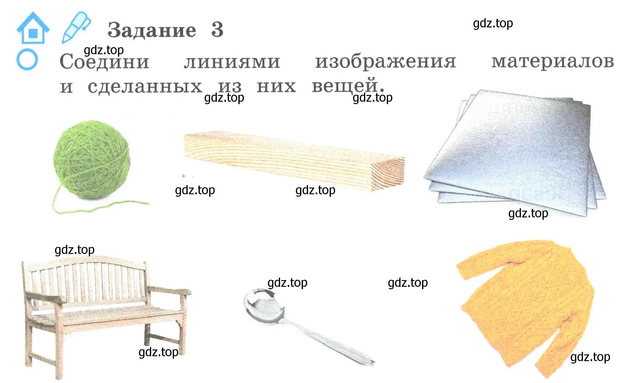 Условие номер 3 (страница 48) гдз по окружающему миру 2 класс Вахрушев, Ловягин, рабочая тетрадь 2 часть