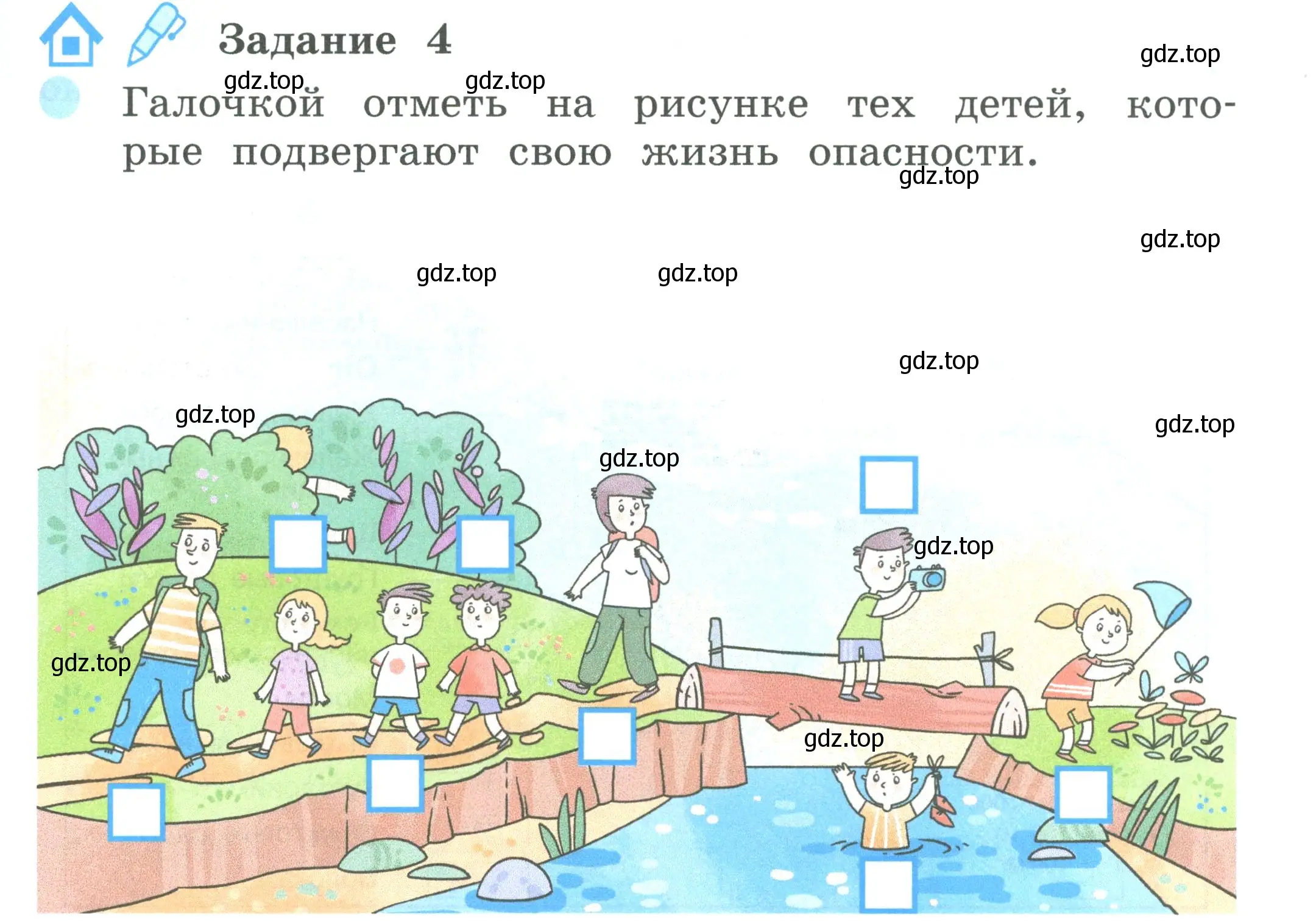 Условие номер 4 (страница 59) гдз по окружающему миру 2 класс Вахрушев, Ловягин, рабочая тетрадь 2 часть