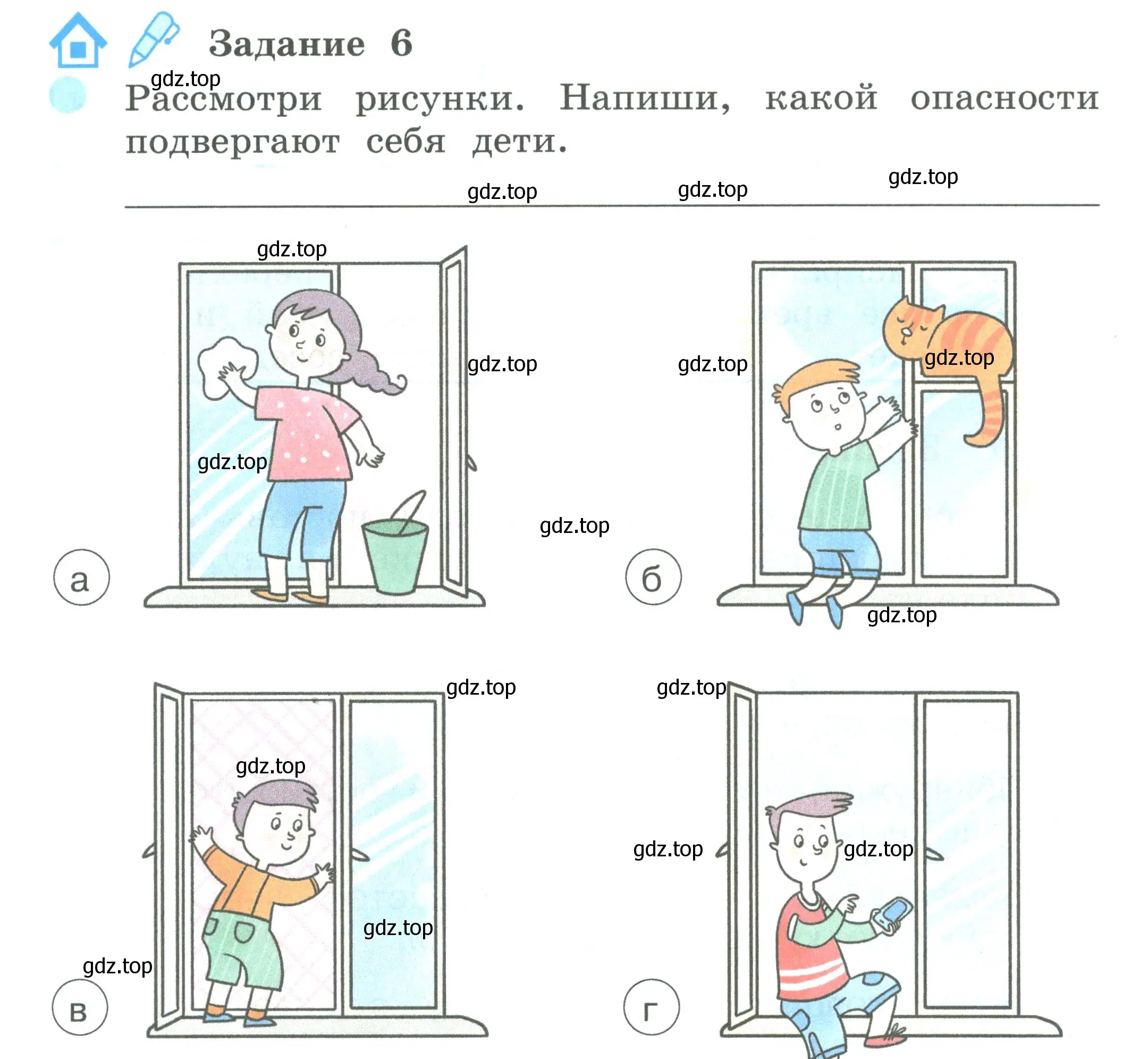 Условие номер 6 (страница 64) гдз по окружающему миру 2 класс Вахрушев, Ловягин, рабочая тетрадь 2 часть