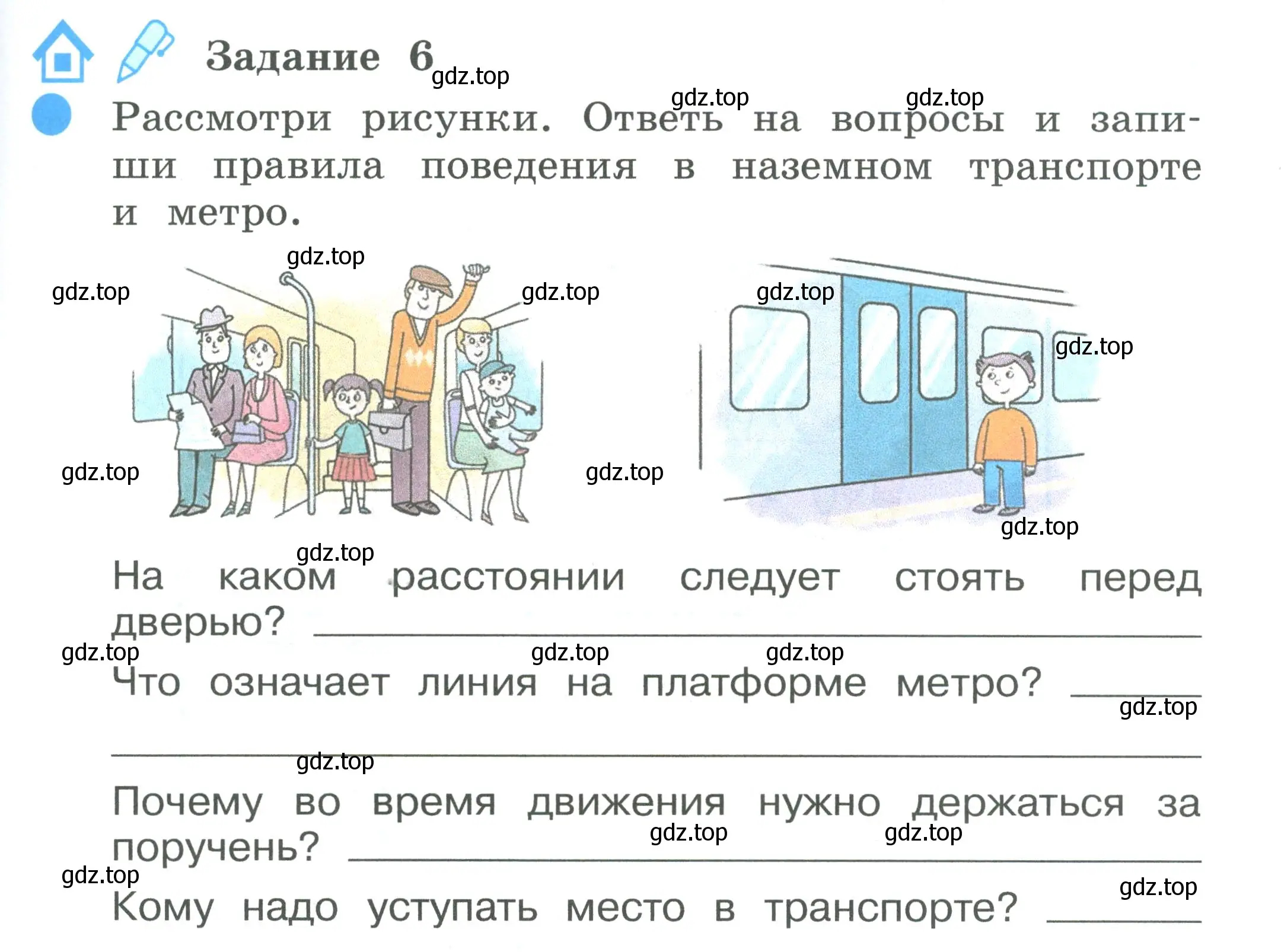 Условие номер 6 (страница 73) гдз по окружающему миру 2 класс Вахрушев, Ловягин, рабочая тетрадь 2 часть