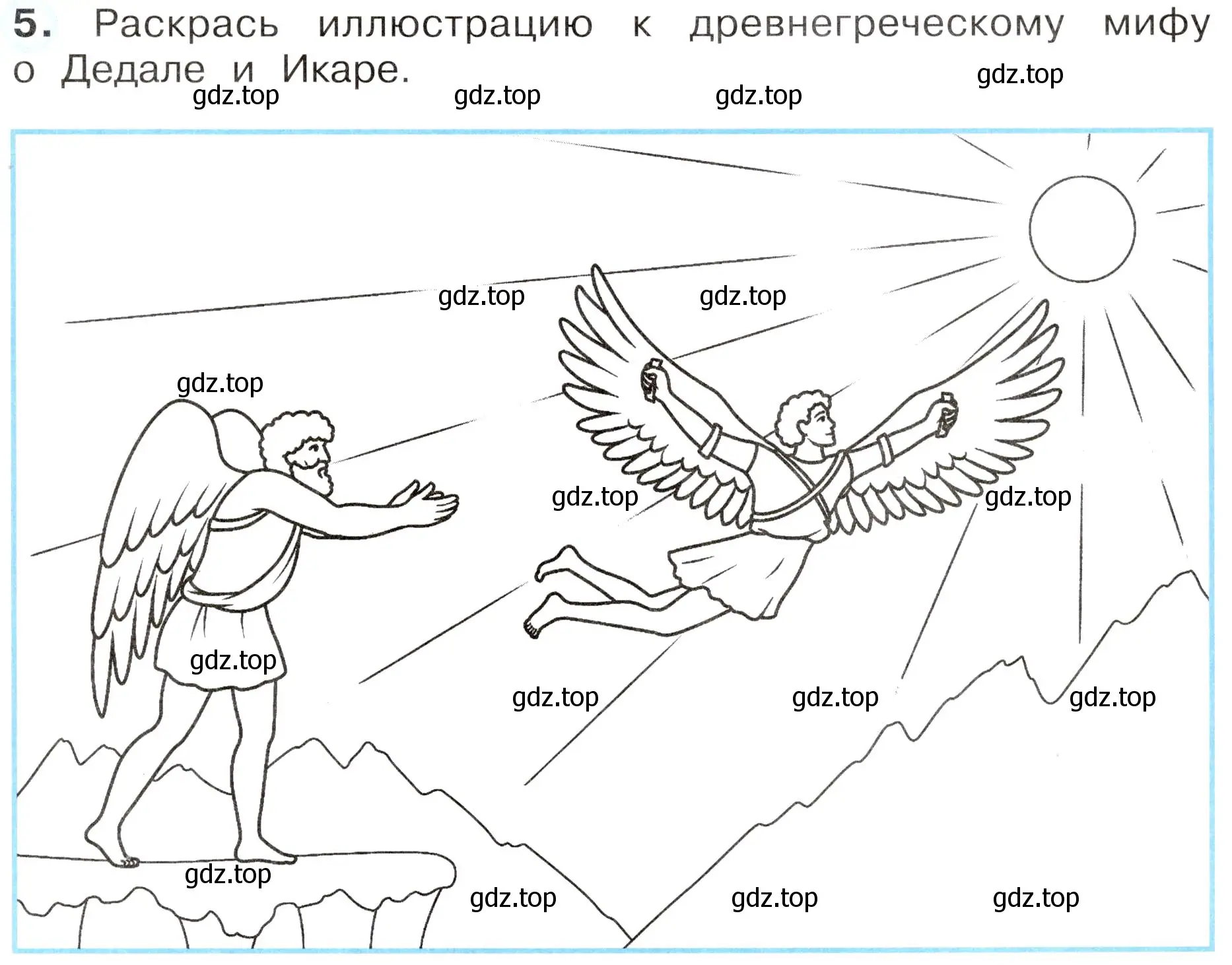 Условие номер 5 (страница 5) гдз по окружающему миру 3 класс Плешаков, Новицкая, рабочая тетрадь 1 часть