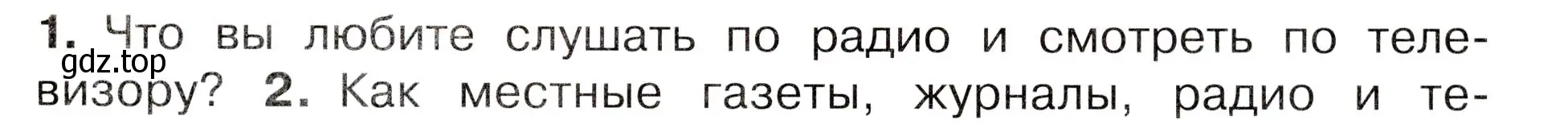 Условие номер 1 (страница 45) гдз по окружающему миру 3 класс Плешаков, Новицкая, учебник 1 часть