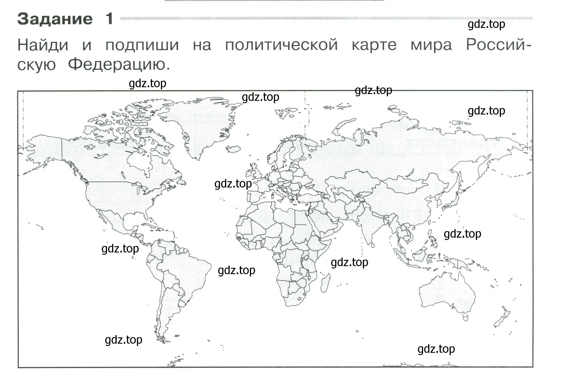 Условие номер 1 (страница 3) гдз по окружающему миру 3 класс Плешаков, Плешаков, проверочные работы