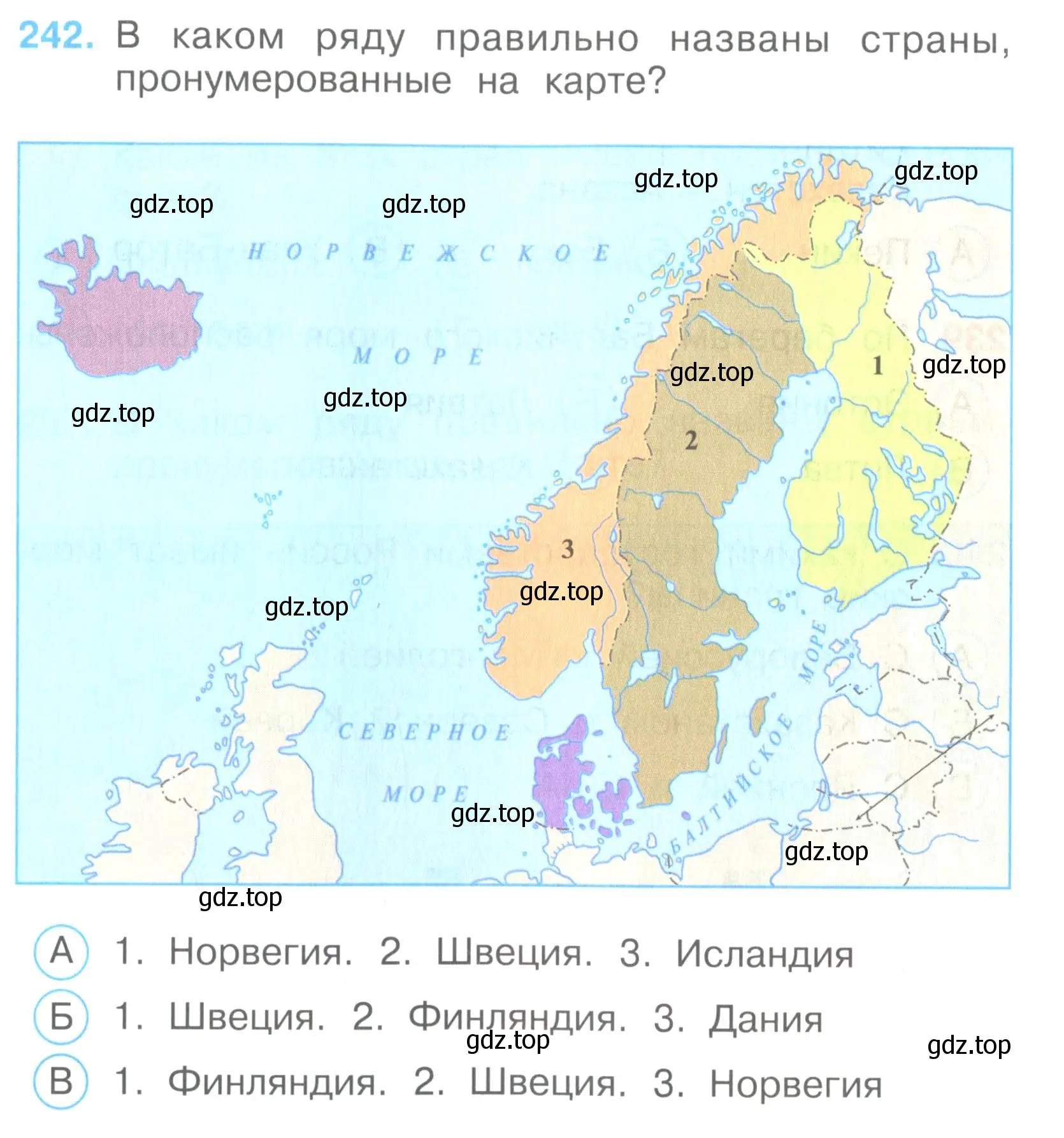 Условие номер 242 (страница 74) гдз по окружающему миру 3 класс Плешаков, Гара, тесты
