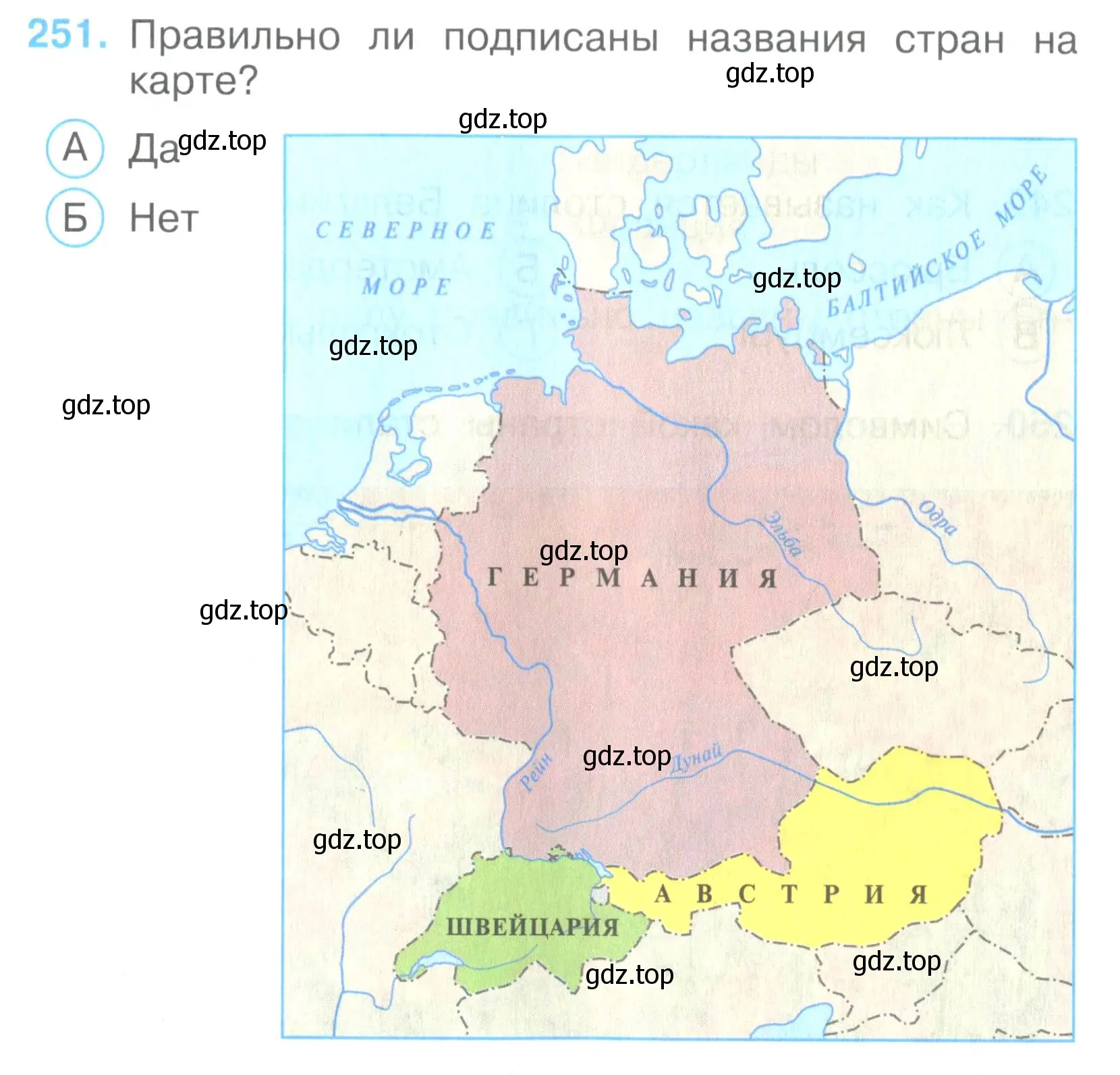 Условие номер 251 (страница 78) гдз по окружающему миру 3 класс Плешаков, Гара, тесты