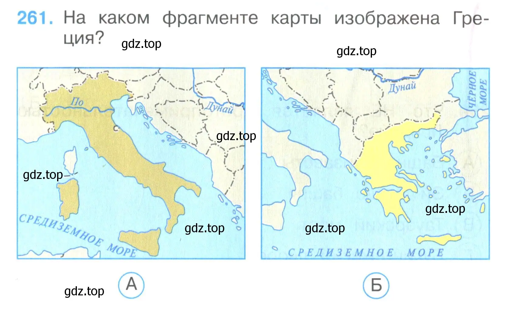 Условие номер 261 (страница 82) гдз по окружающему миру 3 класс Плешаков, Гара, тесты