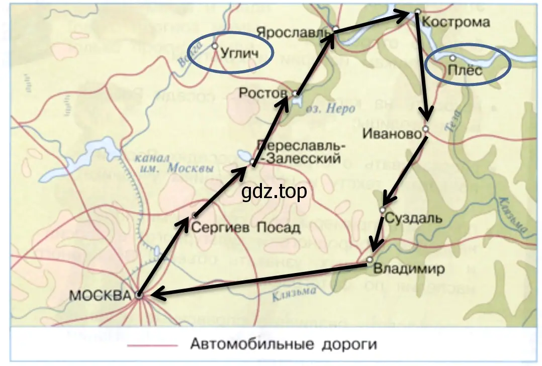 Путешествие по Золотому кольцу - окружающий мир 3 класс Плешаков