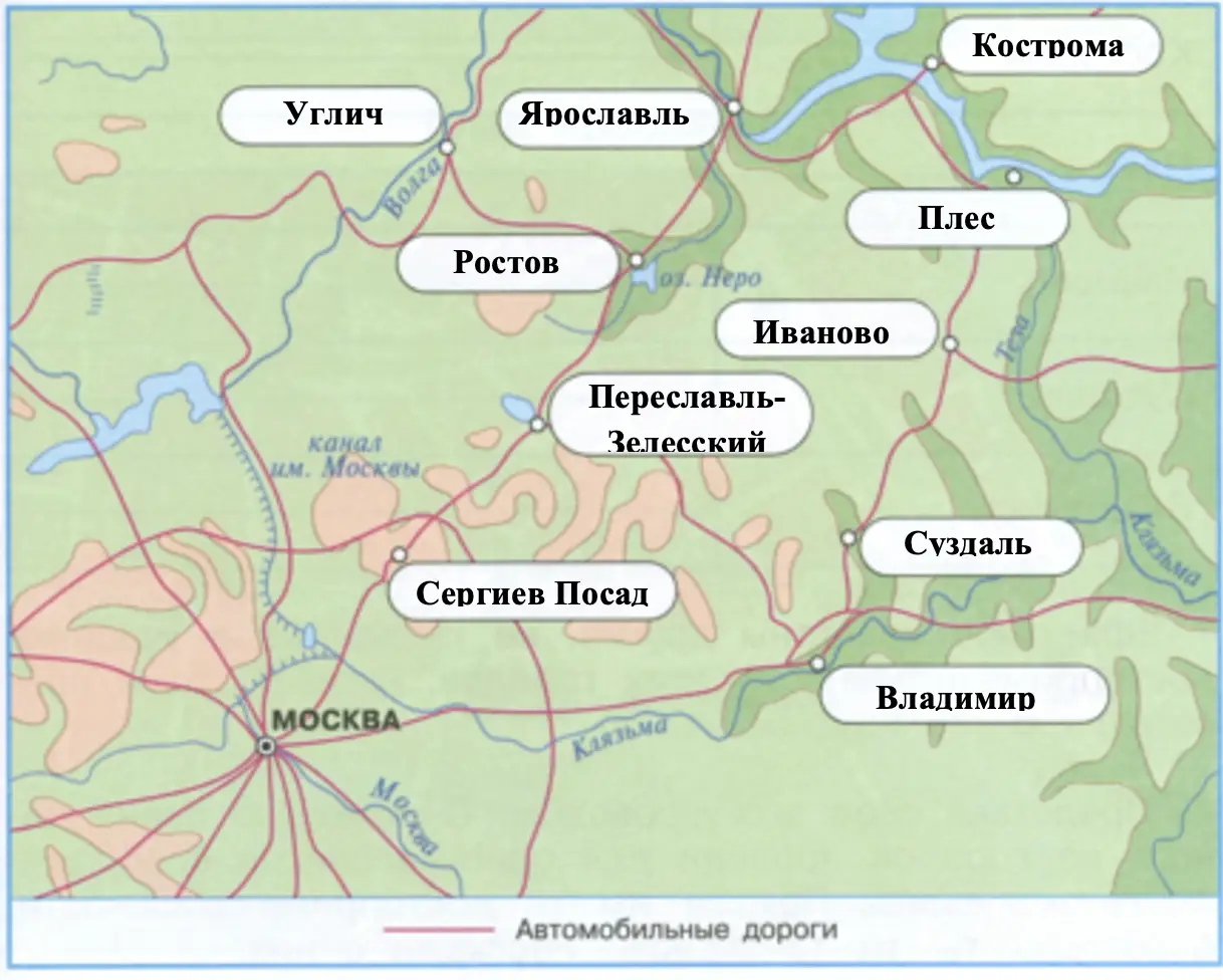 Города России - окружающий мир 3 класс Плешаков тетрадь