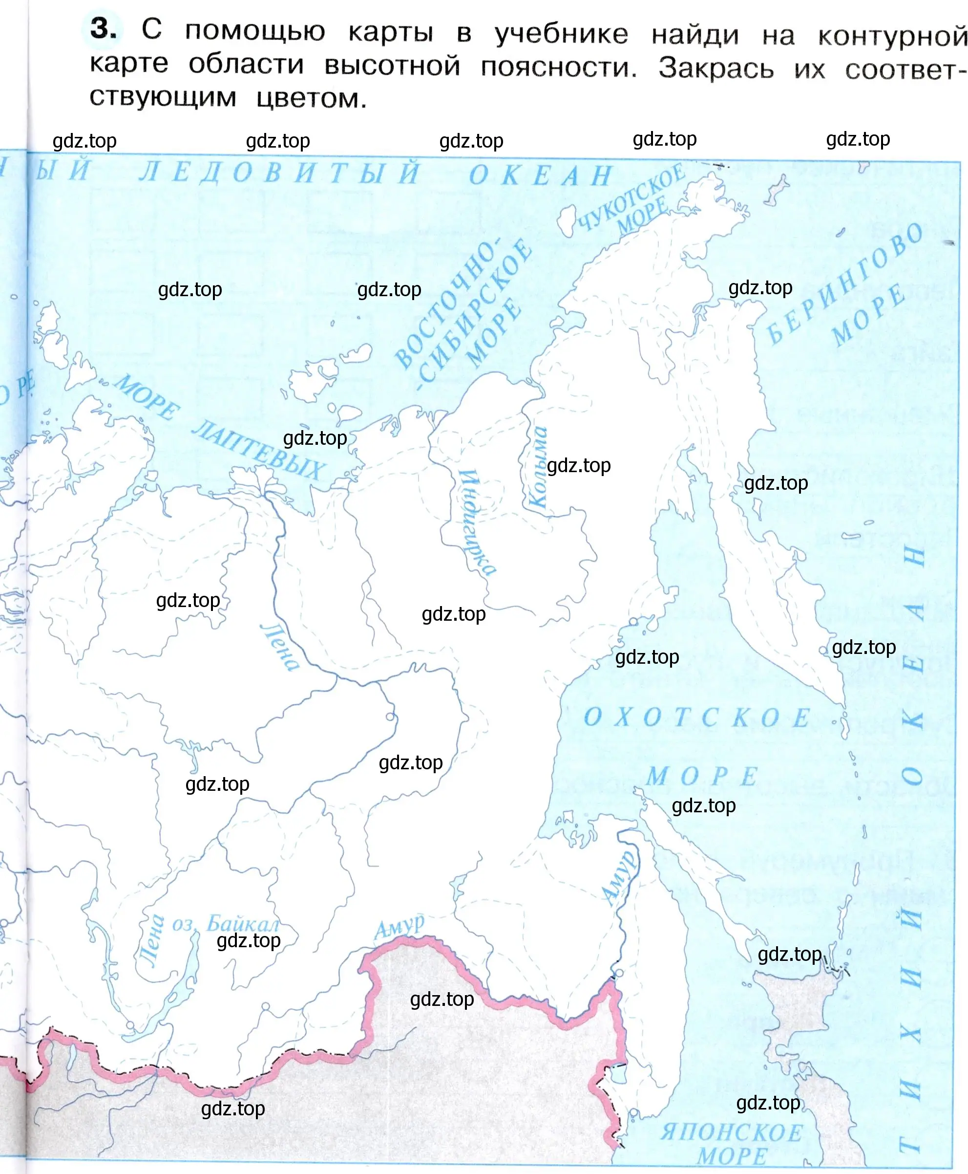 Условие номер 3 (страница 43) гдз по окружающему миру 4 класс Плешаков, Новицкая, рабочая тетрадь 1 часть