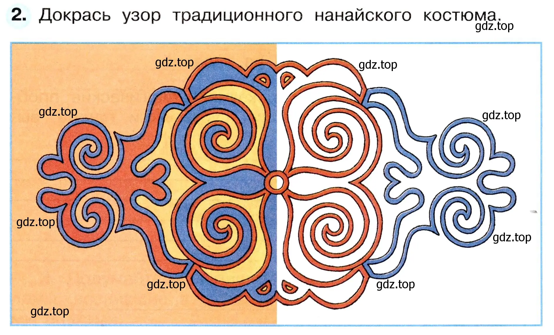 Условие номер 2 (страница 61) гдз по окружающему миру 4 класс Плешаков, Новицкая, рабочая тетрадь 1 часть