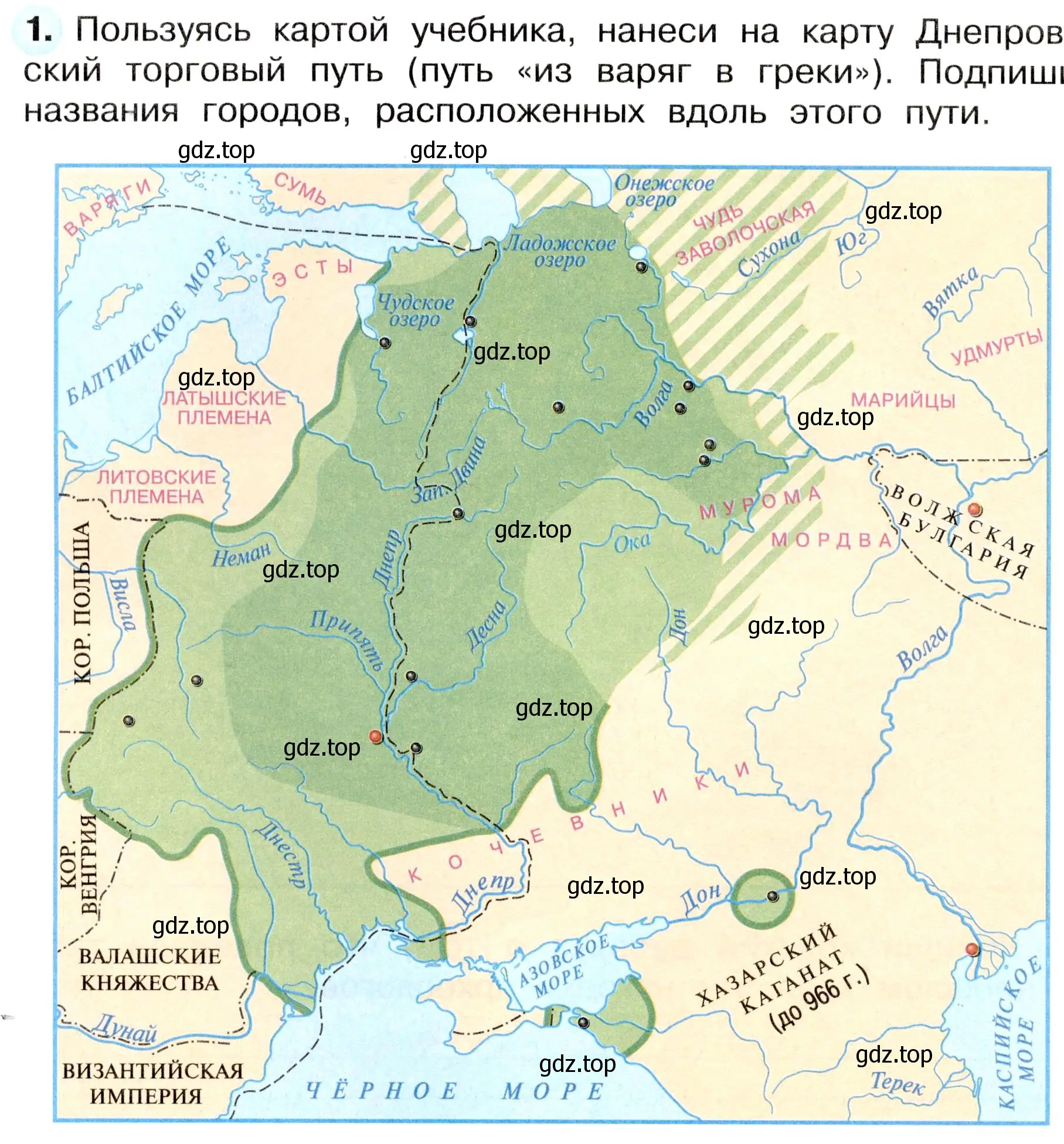 Условие номер 1 (страница 10) гдз по окружающему миру 4 класс Плешаков, Новицкая, рабочая тетрадь 2 часть