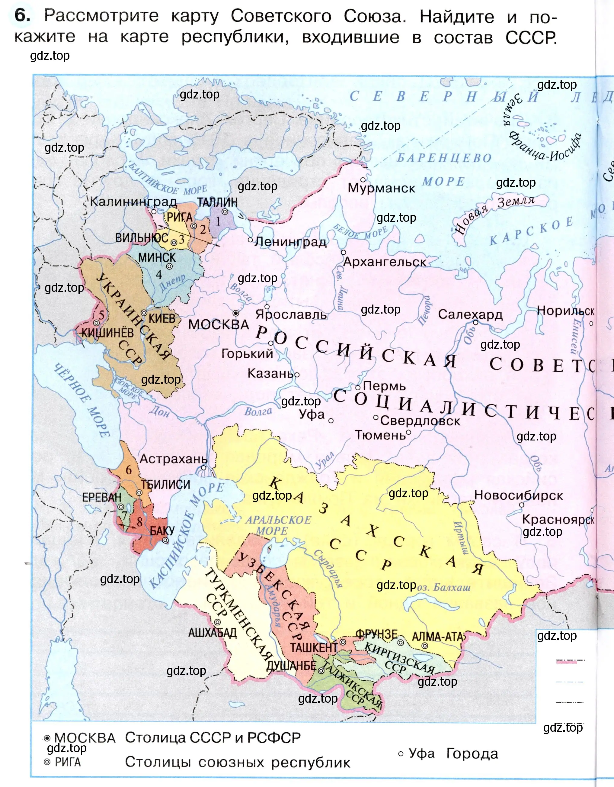 Условие номер 6 (страница 38) гдз по окружающему миру 4 класс Плешаков, Новицкая, рабочая тетрадь 2 часть