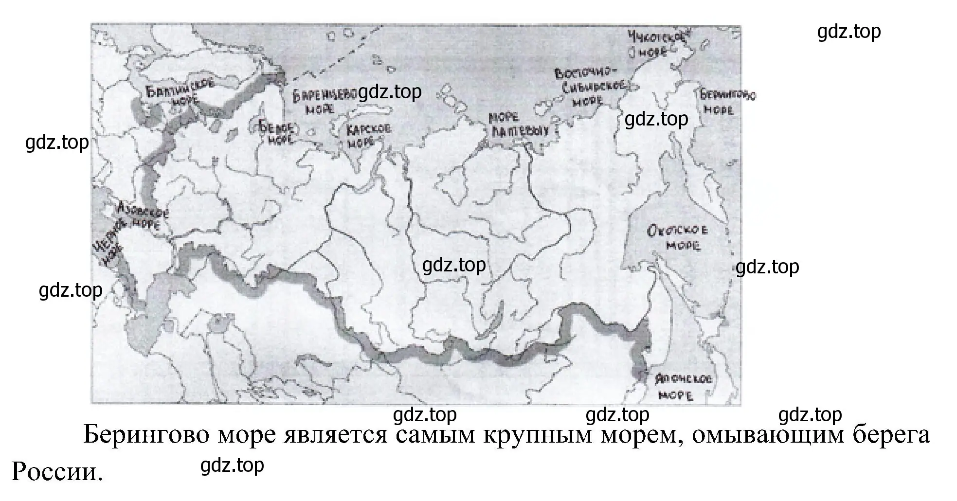 Решение номер 1 (страница 73) гдз по окружающему миру 4 класс Плешаков, Новицкая, учебник 1 часть