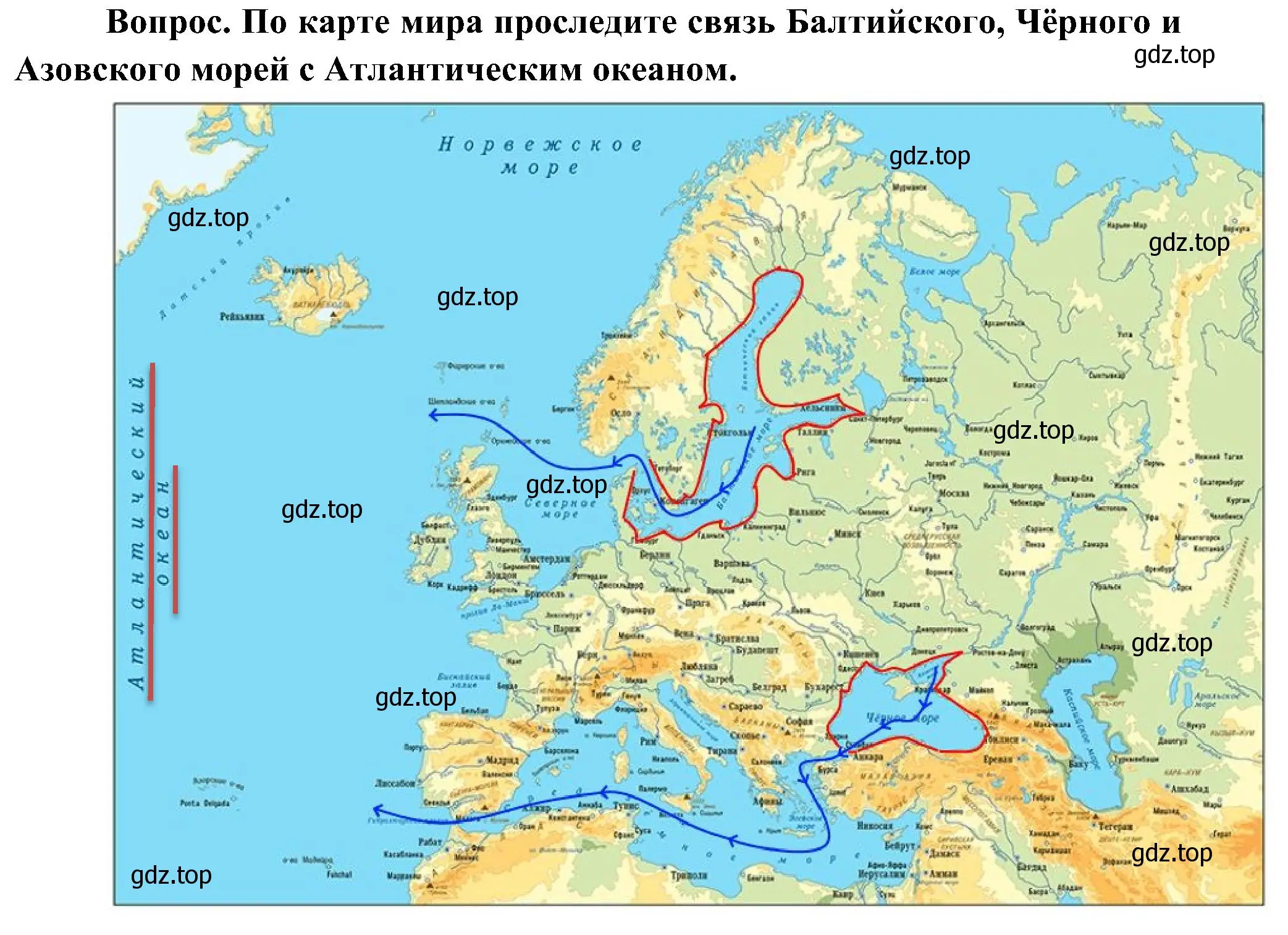 Решение номер 2 (страница 73) гдз по окружающему миру 4 класс Плешаков, Новицкая, учебник 1 часть