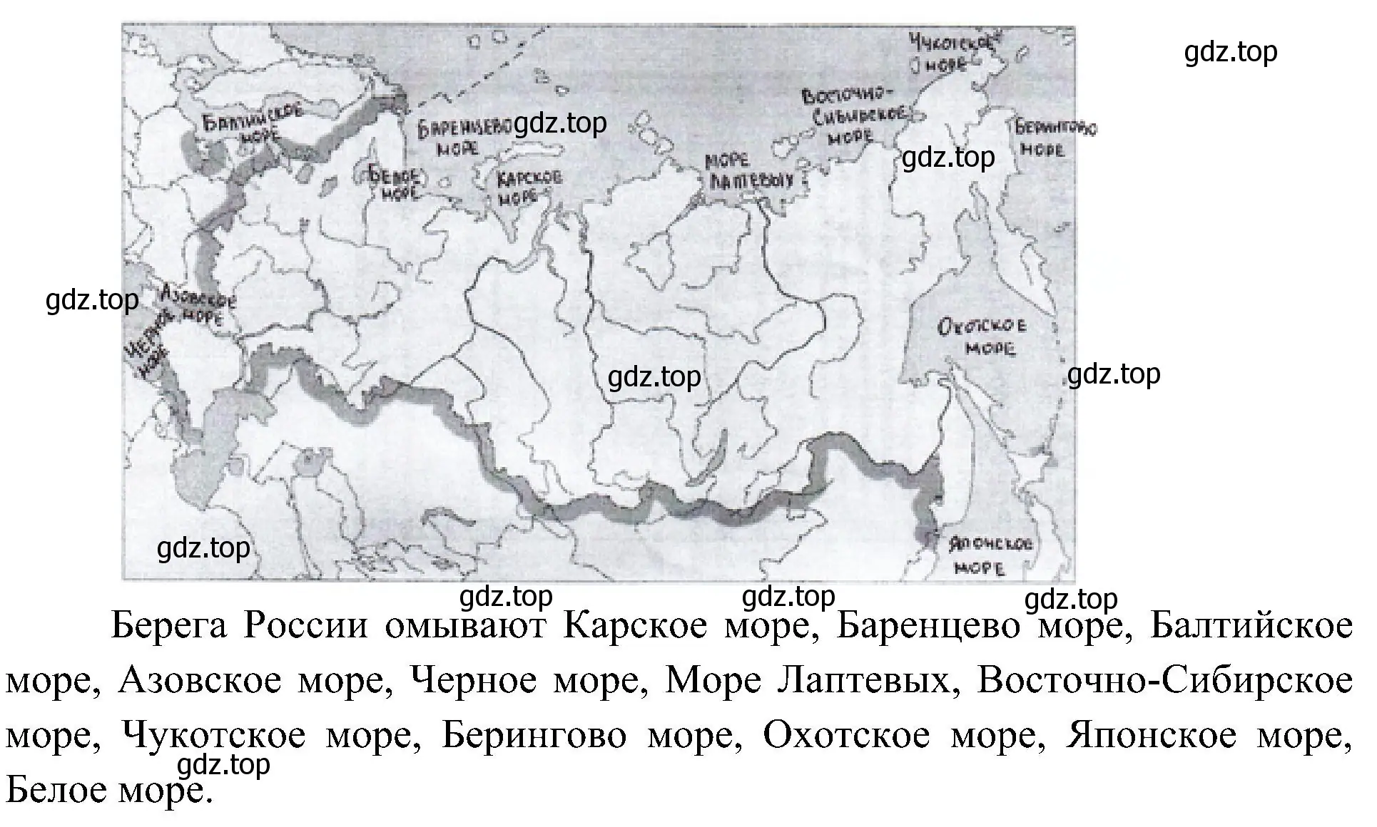 Решение номер 1 (страница 75) гдз по окружающему миру 4 класс Плешаков, Новицкая, учебник 1 часть